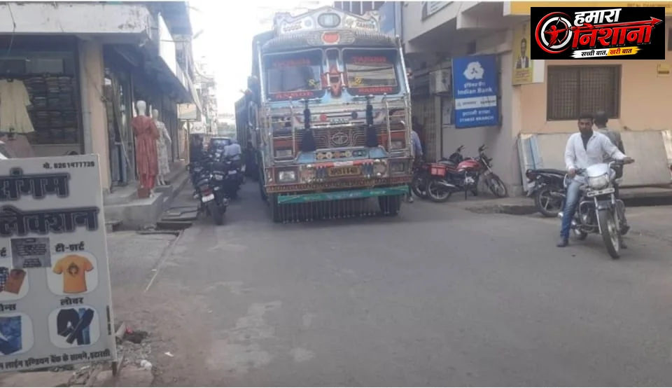 सख्ती की बैठक, दो दिन की कार्रवाई...  फिर वही ढाक के तीन पात!