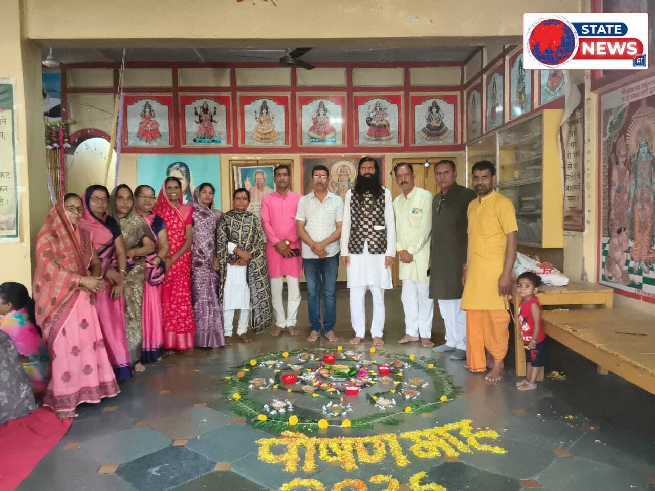 सेवा संकल्प अभियान के तहत आंगन का मिलन कार्यक्रम आयोजित