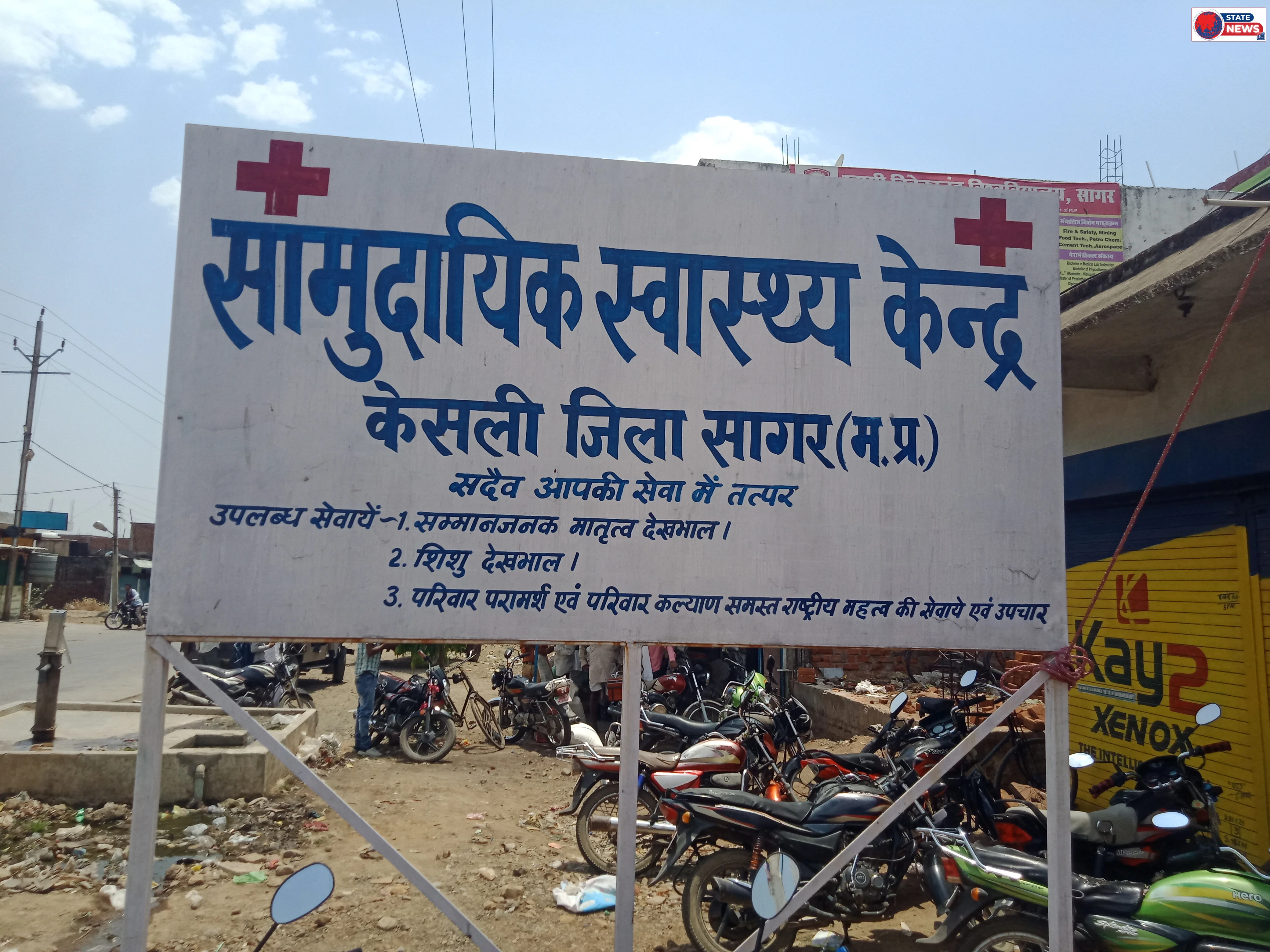 सेवा संकल्प यात्रा: सामुदायिक स्वास्थ्य केंद्र केसली में आज विशाल रक्तदान शिविर का आयोजन