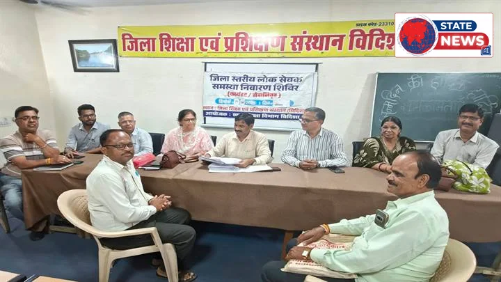विदिशा में लंबित पेंशन और ग्रेच्युटी निराकरण शिविर आयोजित