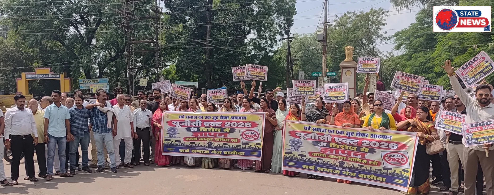 यूजीसी इक्विटी रेगुलेशन 2026 को लेकर राष्ट्रपति के नाम ज्ञापन सौंपा