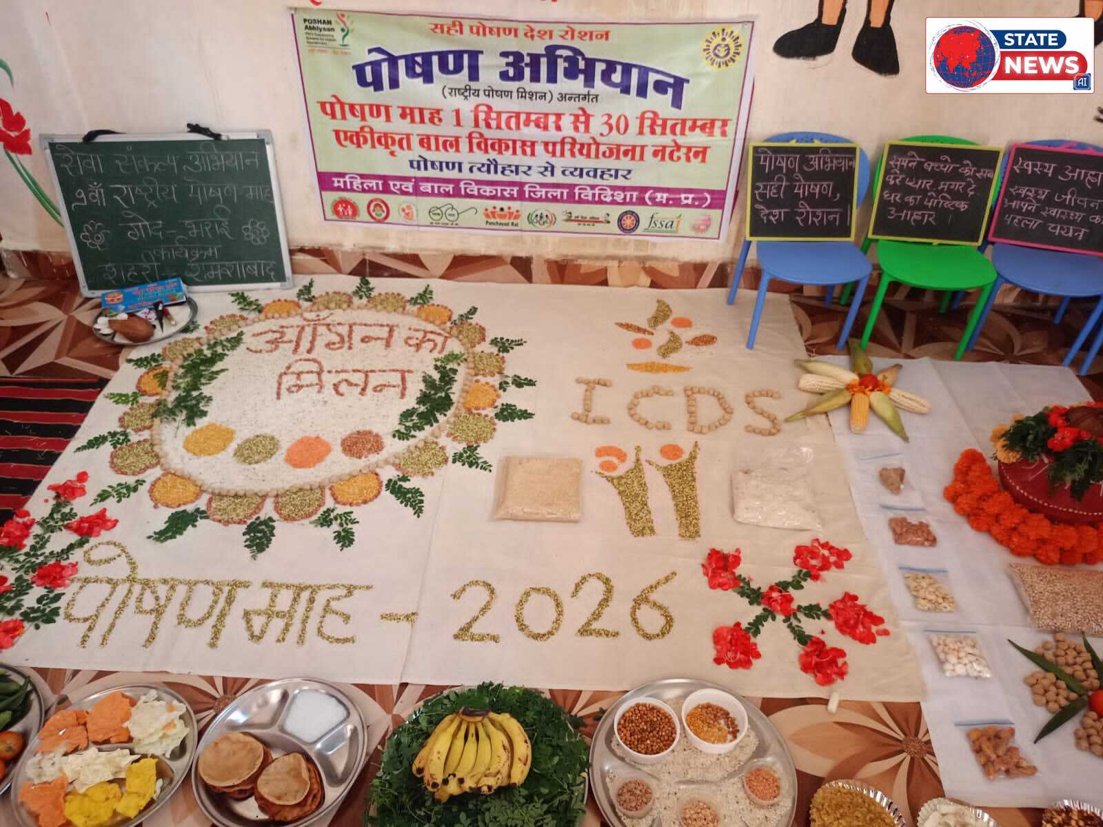 सेवा पखवाड़े में ‘आंगन मिलन’ : आंगनबाड़ी कार्यकर्ताओं और सहायिकाओं का सम्मान