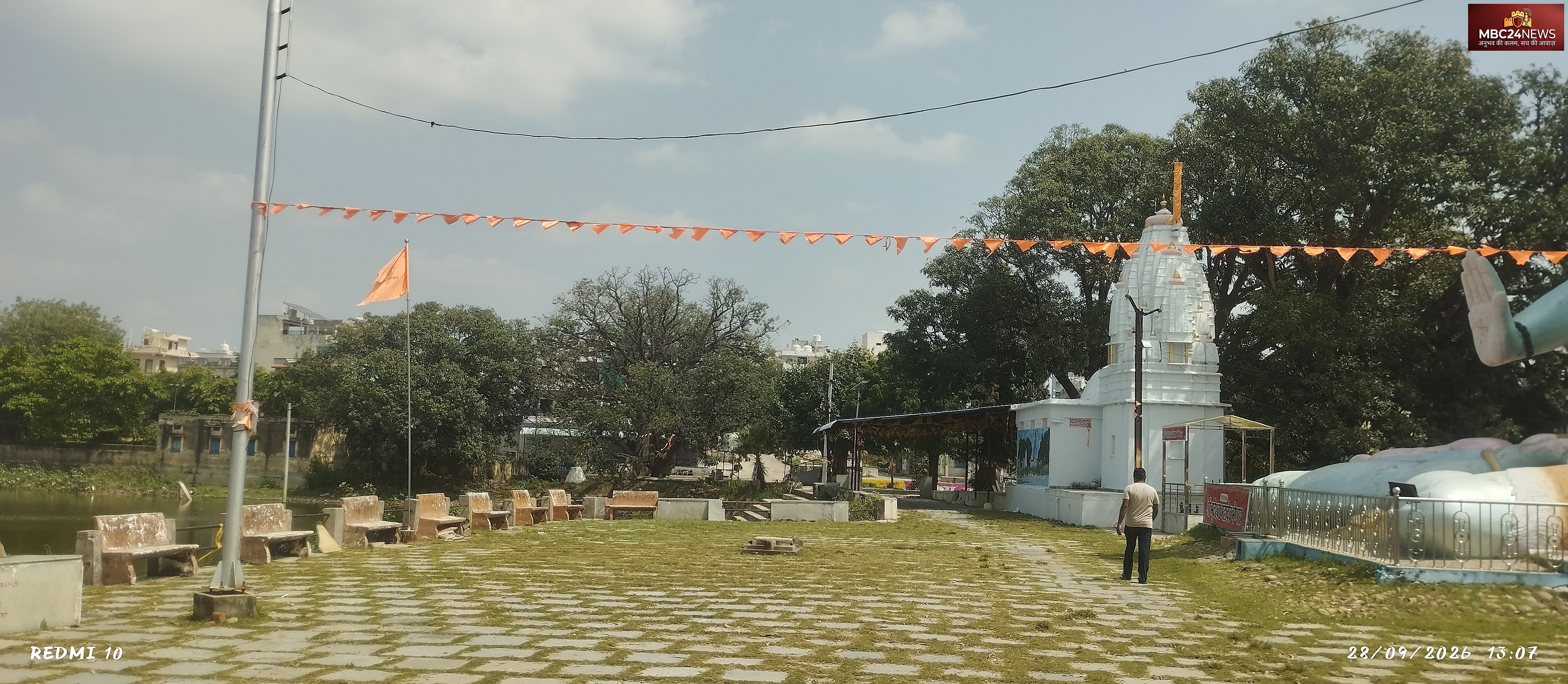कभी कश्मीर जैसी थी मेनार की फिजा! हर घर से लगता था एक आम का पौधा