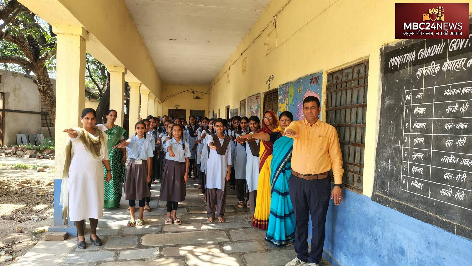 मेनार विद्यालय में बाल विवाह के विरुद्ध जागरूकता कार्यक्रम