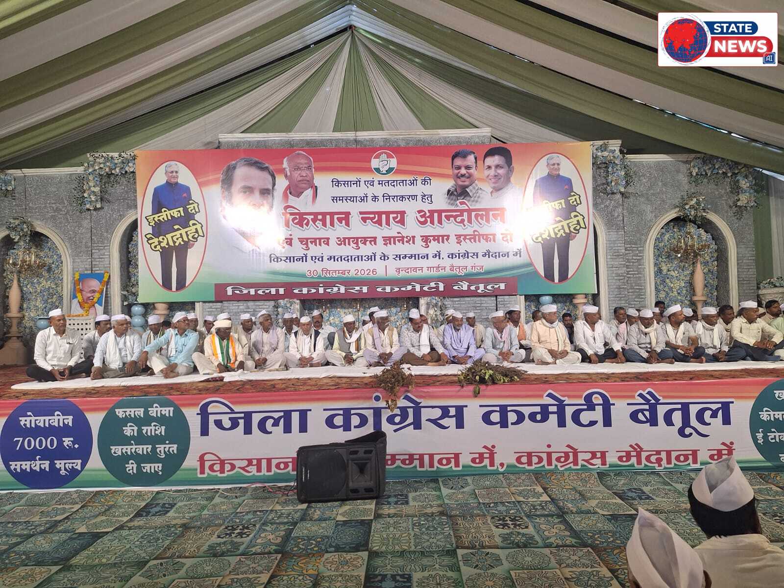 कांग्रेस के नेतृत्व में सैकड़ों ट्रैक्टरों के साथ किसानों ने किया कलेक्ट्रेट का घेराव