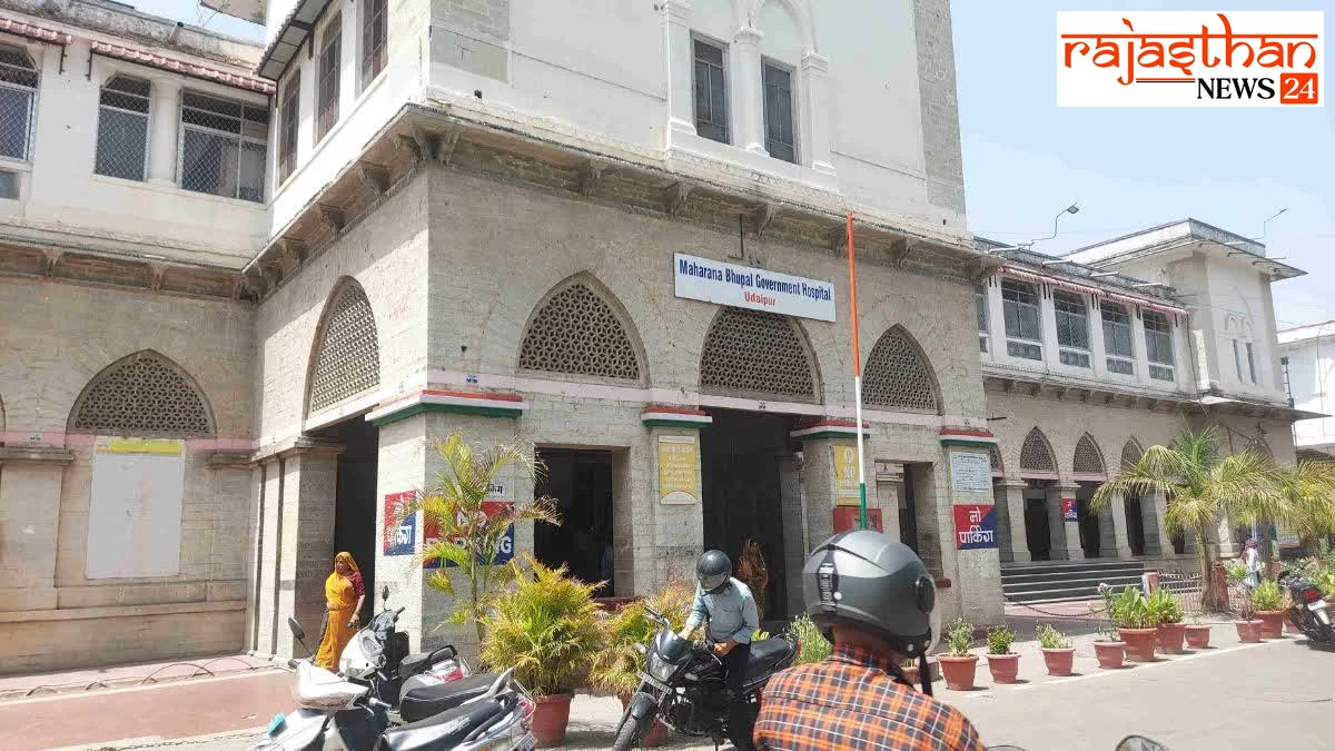 उदयपुर में 1 अक्टूबर से बदलेगा  MB अस्पताल और आयुष केंद्रों में OPD का समय,नई व्यवस्था होगी लागू