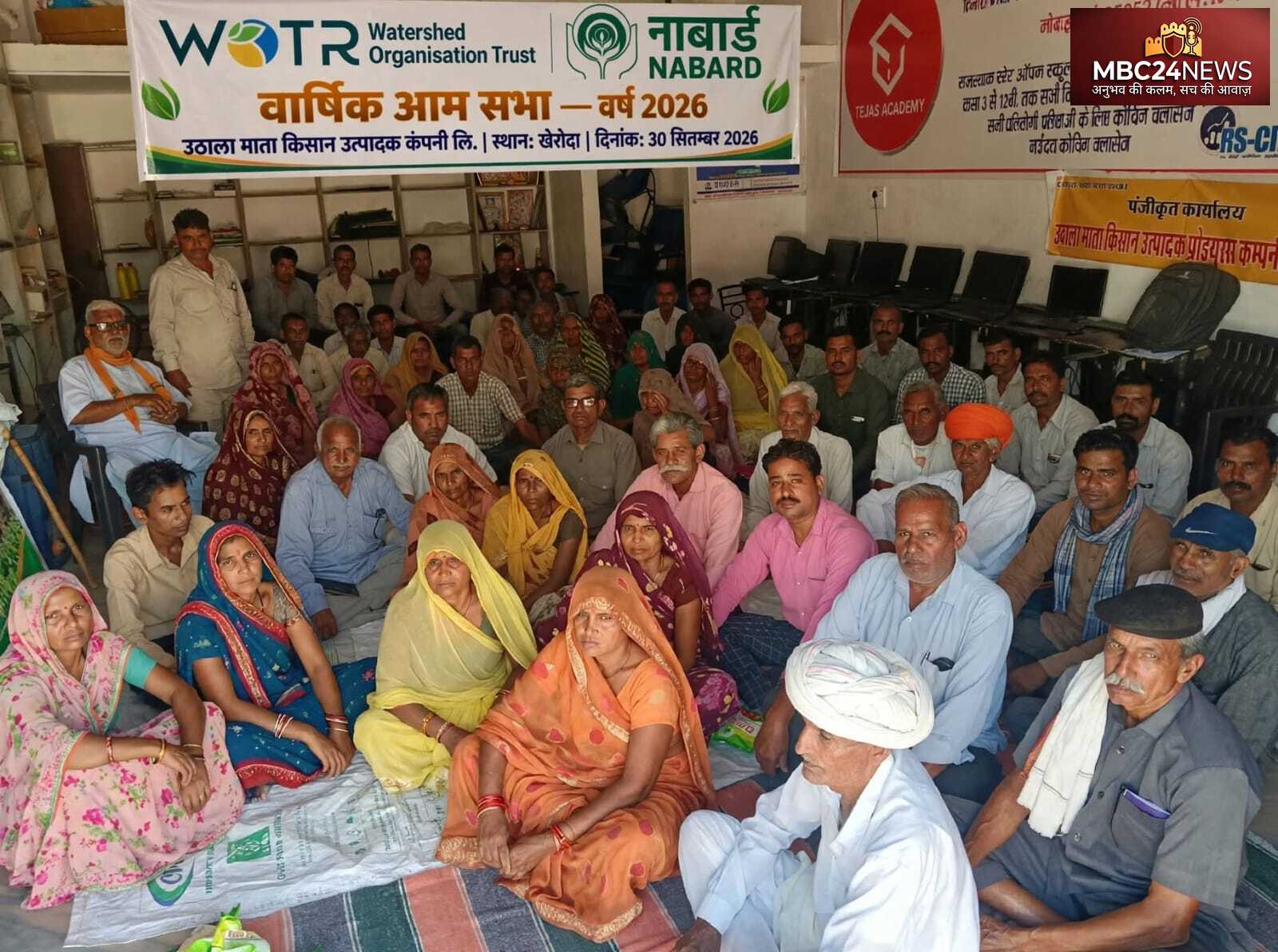 उठाला माता एफपीसी की विशाल AGM सम्पन्न, FPC अब अपने ब्रांड से बेचेगी आटा,