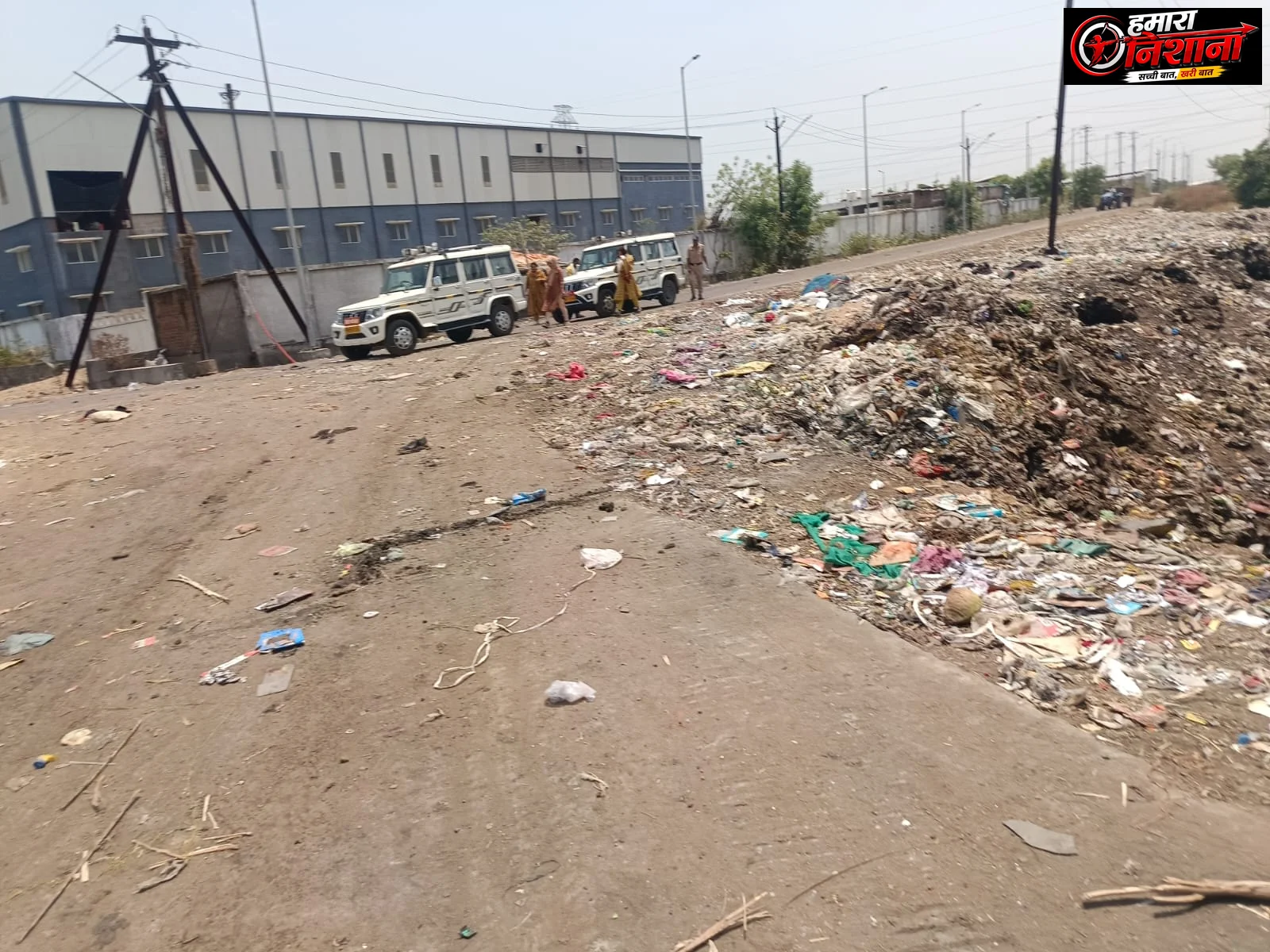इटारसी के कचरा डंप यार्ड पर एनजीटी की सख्ती, सभी प्रतिवादियों को नोटिस; 6 हफ्ते में जांच रिपोर्ट तलब