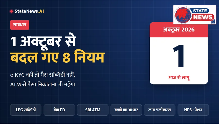 कॉलेज में एडमिशन ले रहे हैं तो सावधान हो जाएँ: फीस भरने से पहले इन 5 बातों का ध्यान रखें, वरना डिग्री और पैसा दोनों डूब सकते हैं