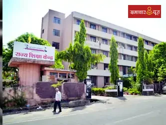 6 हजार व्यवसायिक शिक्षकों के पक्ष में सरकार का फैसला:13 कंपनियों का एग्रीमेंट खत्म, कर्मचारियों को नहीं हटा पाएंगी नई कंपनियां