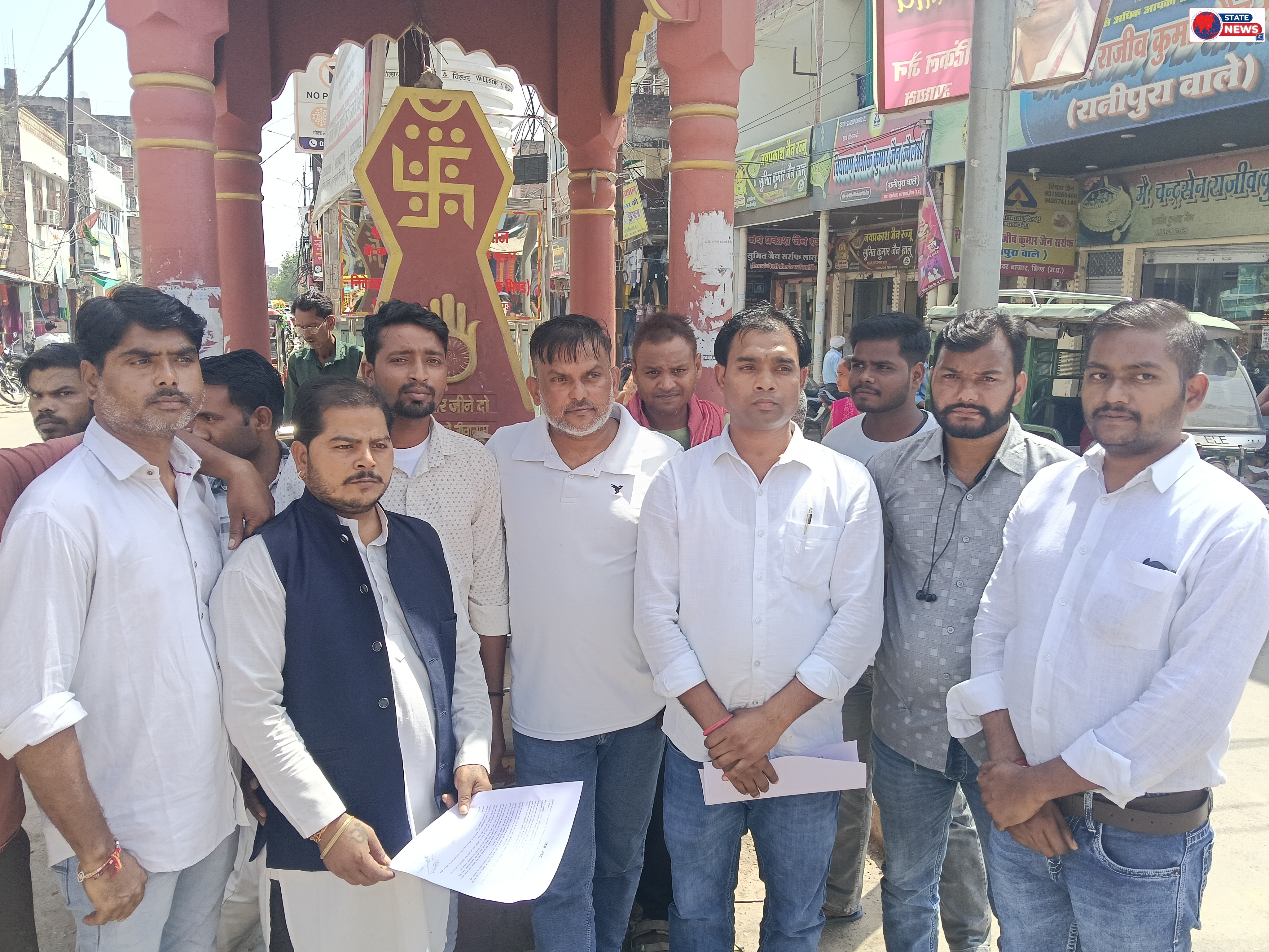 ओबीसी कॉलम की मांग पर भिण्ड में प्रदर्शन
