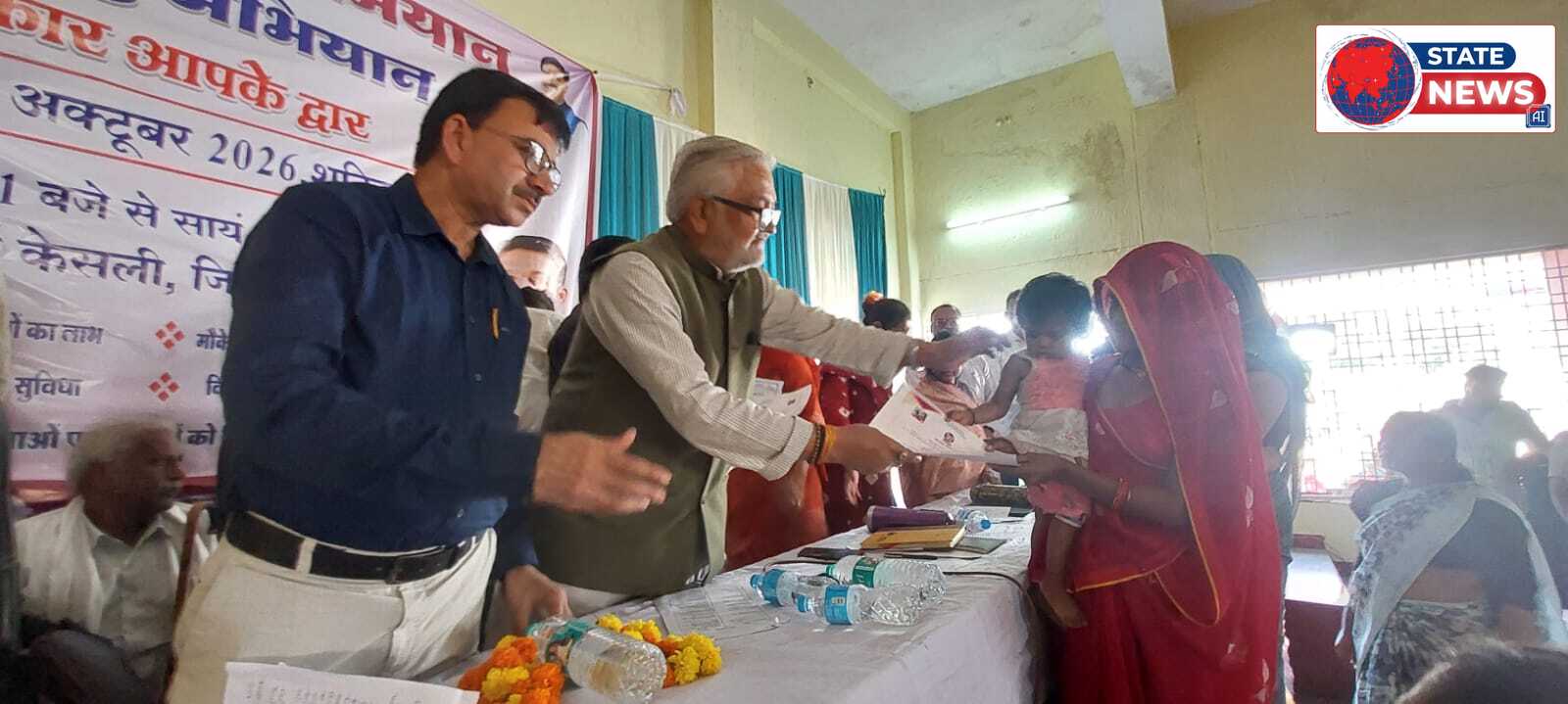 केसली में सेवा सेतु अभियान शिविर का आयोजन: मौके पर ही हुआ समस्याओं का त्वरित निराकरण, हितग्राहियों को मिला योजनाओं का लाभ