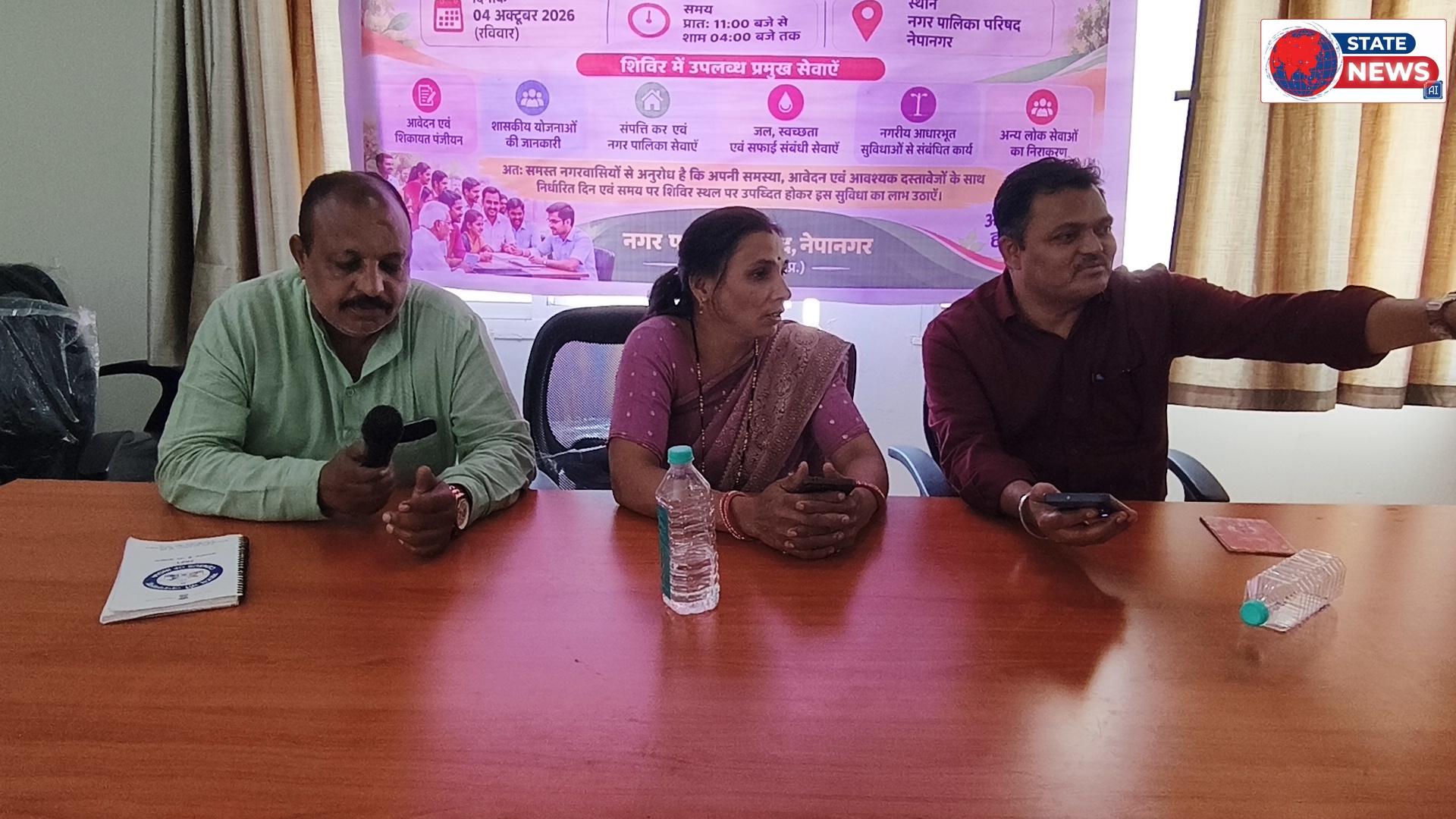 नेपानगर में सेवा सेतु अभियान के शिविर की जानकारी नहीं मिलने पर नगर पालिका उपाध्यक्ष सरला प्रवीण काटकर ने सीएमओ को लगाई फटकार