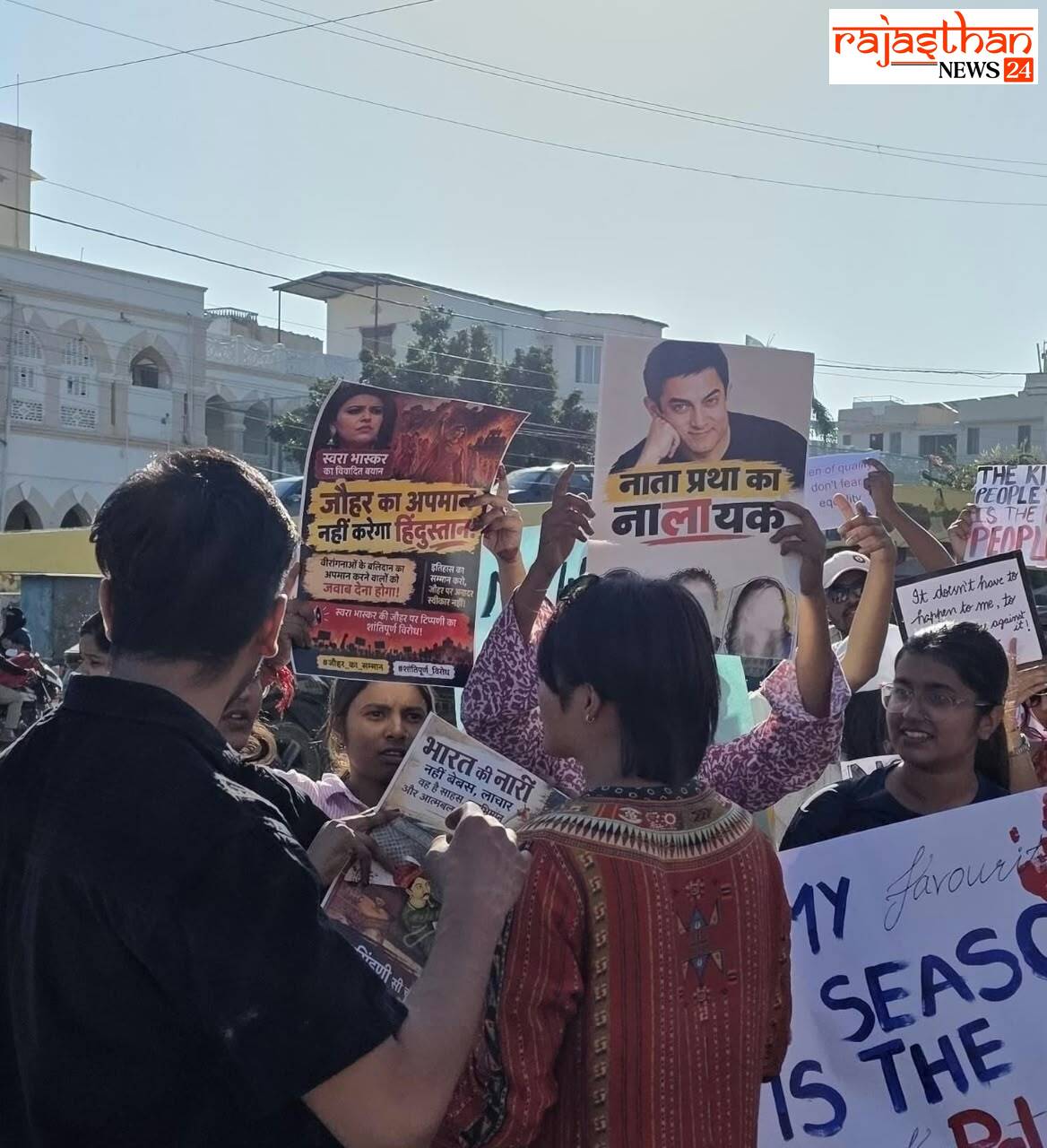विरोध प्रदर्शन करते हुए।