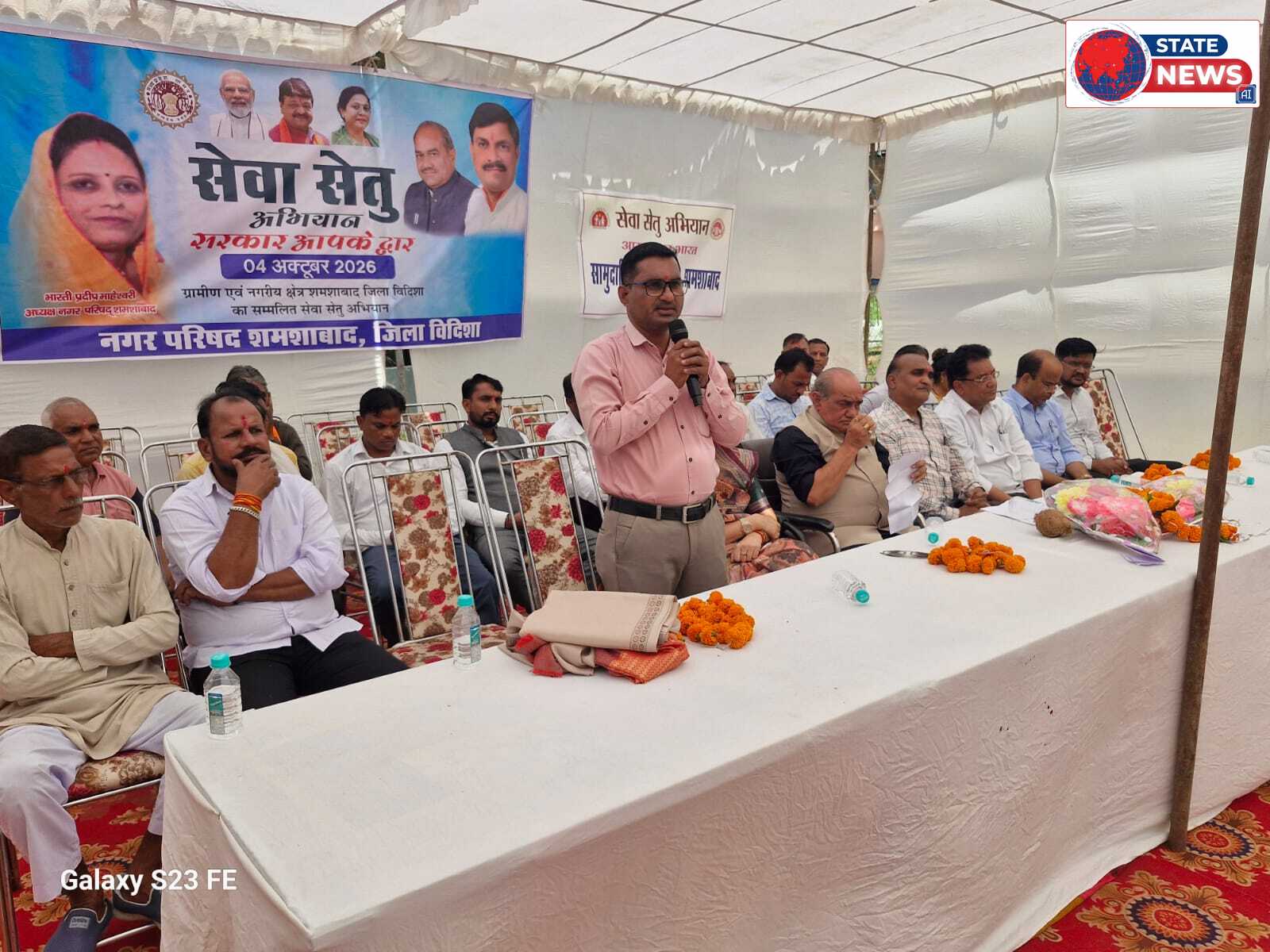 दफ्तरों के चक्कर से राहत की पहल: एक ही जगह 22 विभाग, 156 आवेदन पहुंचे; मौके पर हुआ निराकरण