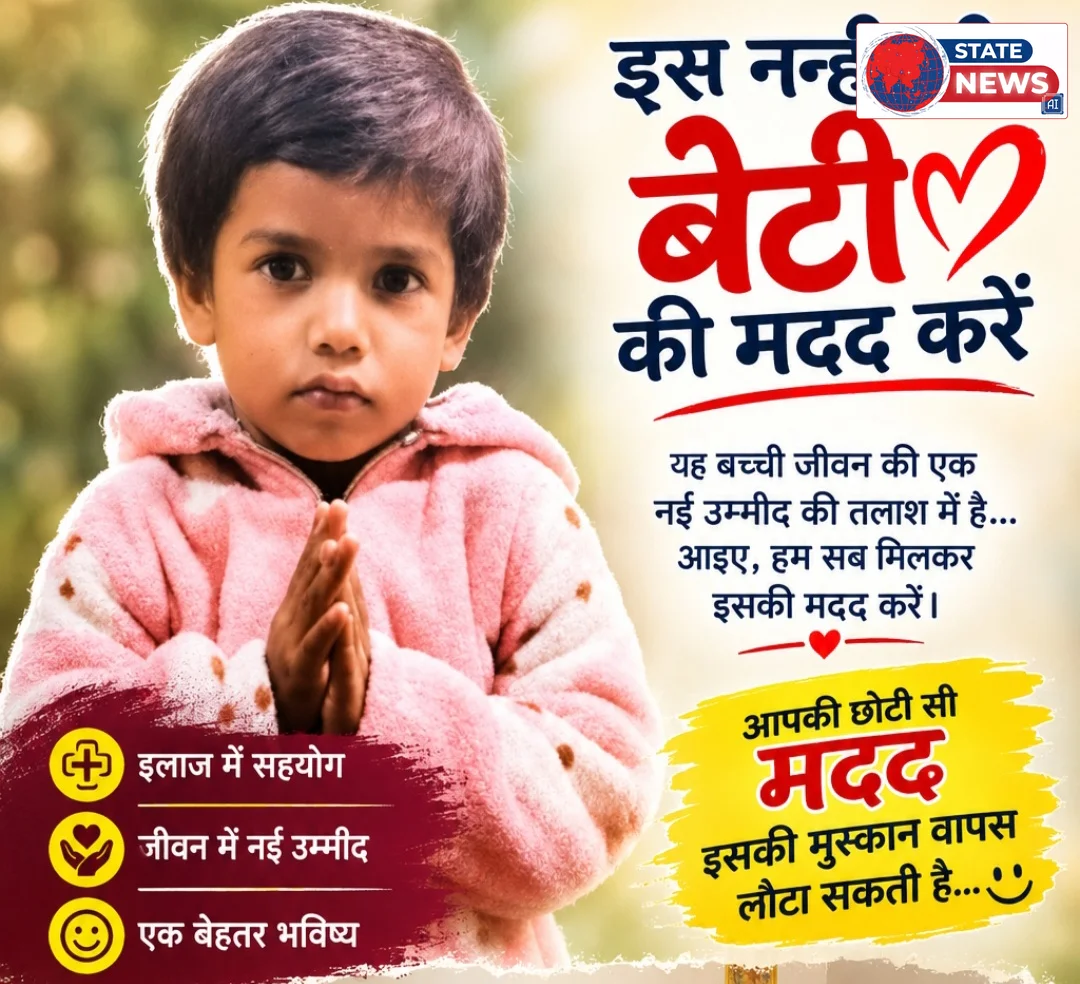नन्ही अनिका के इलाज के  लिए आगे आए महेश पटेल...बड़ी आर्थिक मदद की घोषणा की 