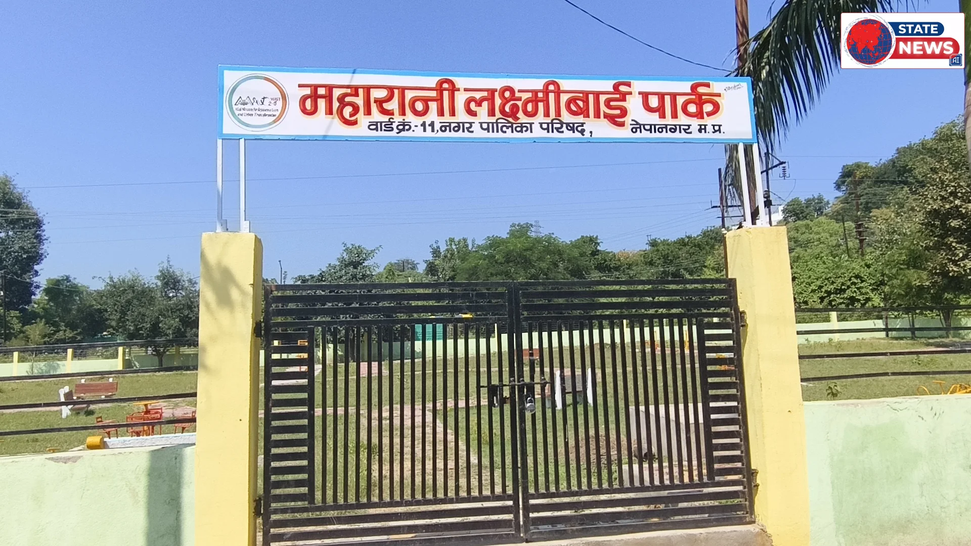 35 लाख की लागत से बने अमृत-2 ग्रीन स्पेस पार्क के निर्माण पर सवाल, नगर पालिका उपाध्यक्ष ने आयुक्त भोपाल में की शिकायत