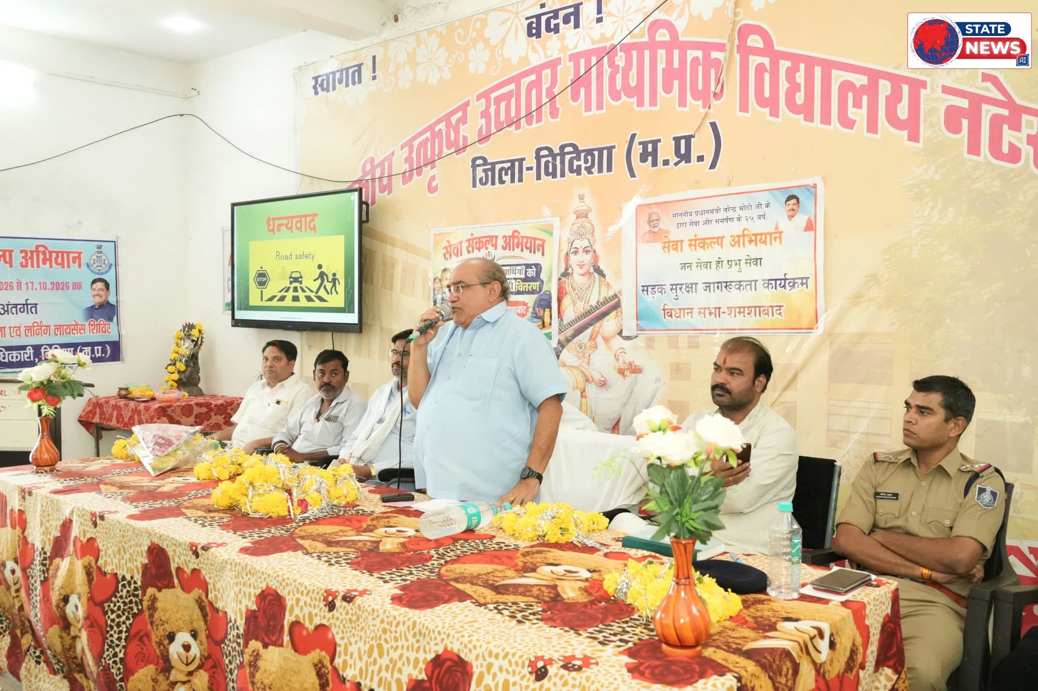 ‘सड़क सुरक्षा नियम नहीं, जिम्मेदारी है’—विधायक मीणा
