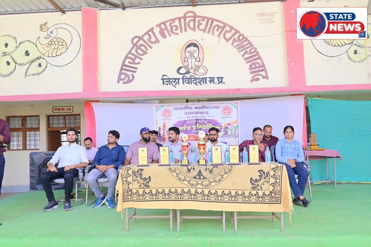 64 खानों पर दिमागी बाजी शुरू... शमशाबाद में संभाग स्तरीय शतरंज स्पर्धा का आगाज