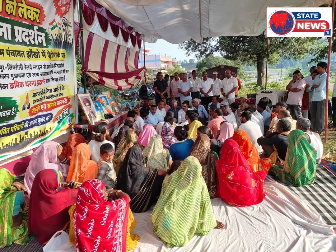 विकास की परियोजना, लेकिन विस्थापितों के हिस्से में इंतज़ार और इंसाफ की जद्दोजहद!