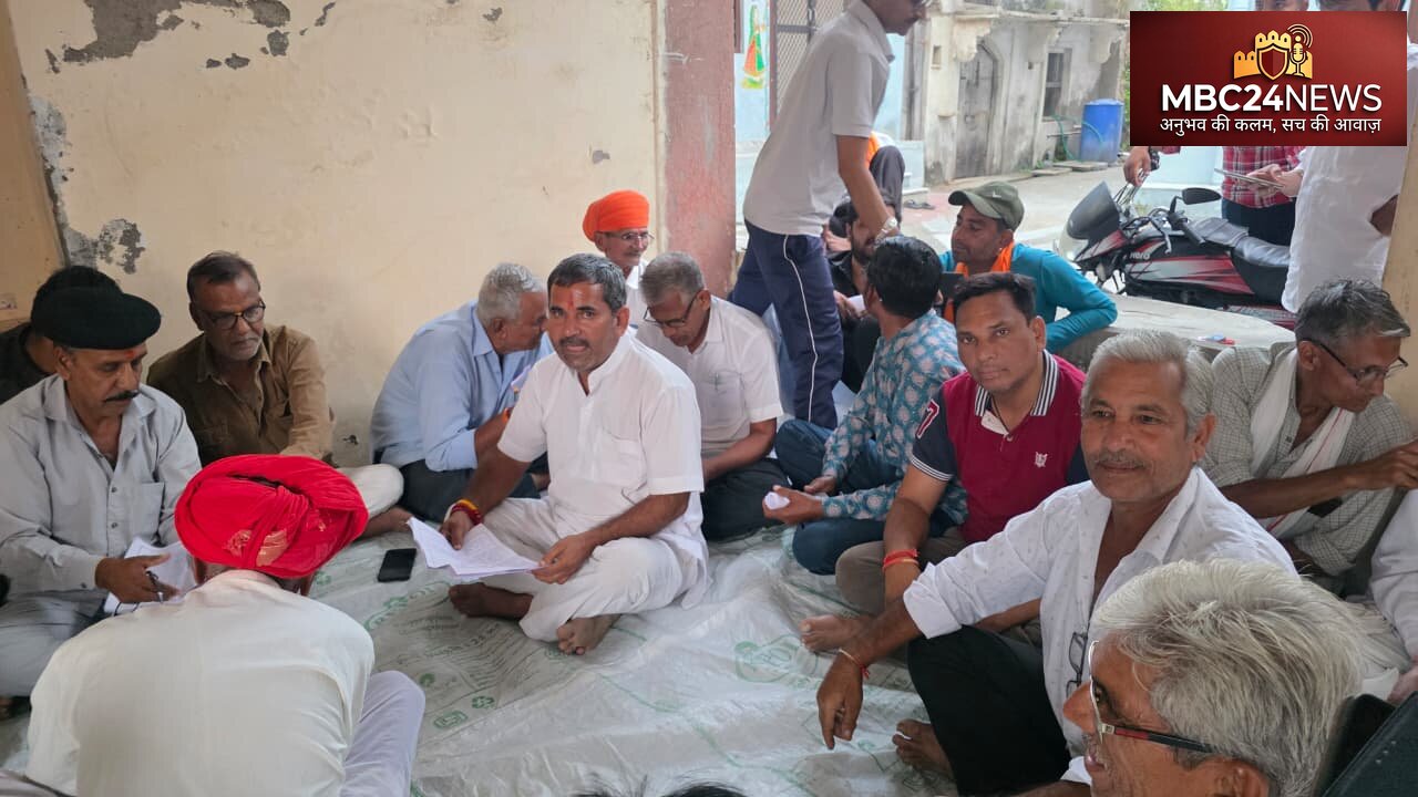 मेनार-रुंडेड़ा में भाजपा पर्यवेक्षकों ने कार्यकर्ताओं से की चर्चा प्रत्याशियों के लिए आवेदन