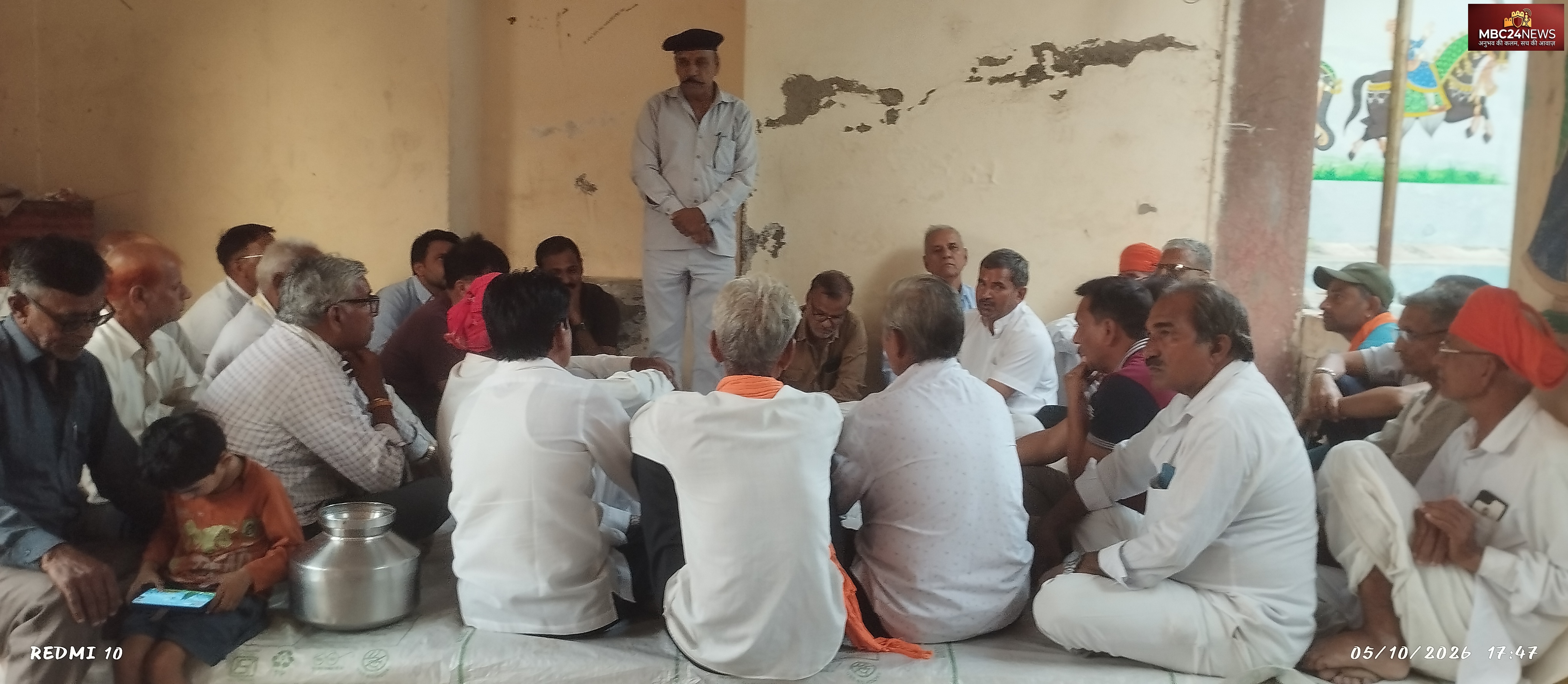 मेनार-रुंडेड़ा में भाजपा पर्यवेक्षकों ने कार्यकर्ताओं से की चर्चा प्रत्याशियों के लिए आवेदन