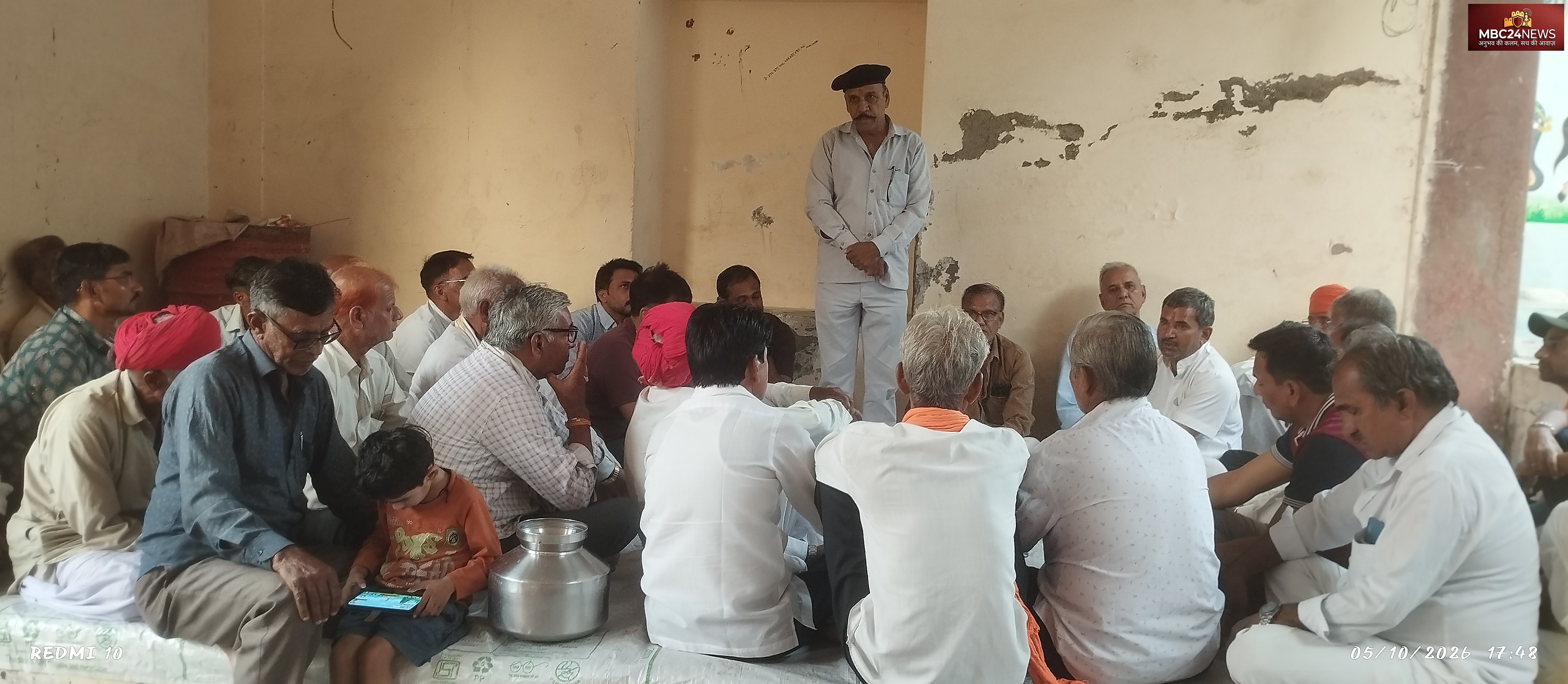 मेनार-रुंडेड़ा में भाजपा पर्यवेक्षकों ने कार्यकर्ताओं से की चर्चा प्रत्याशियों के लिए आवेदन