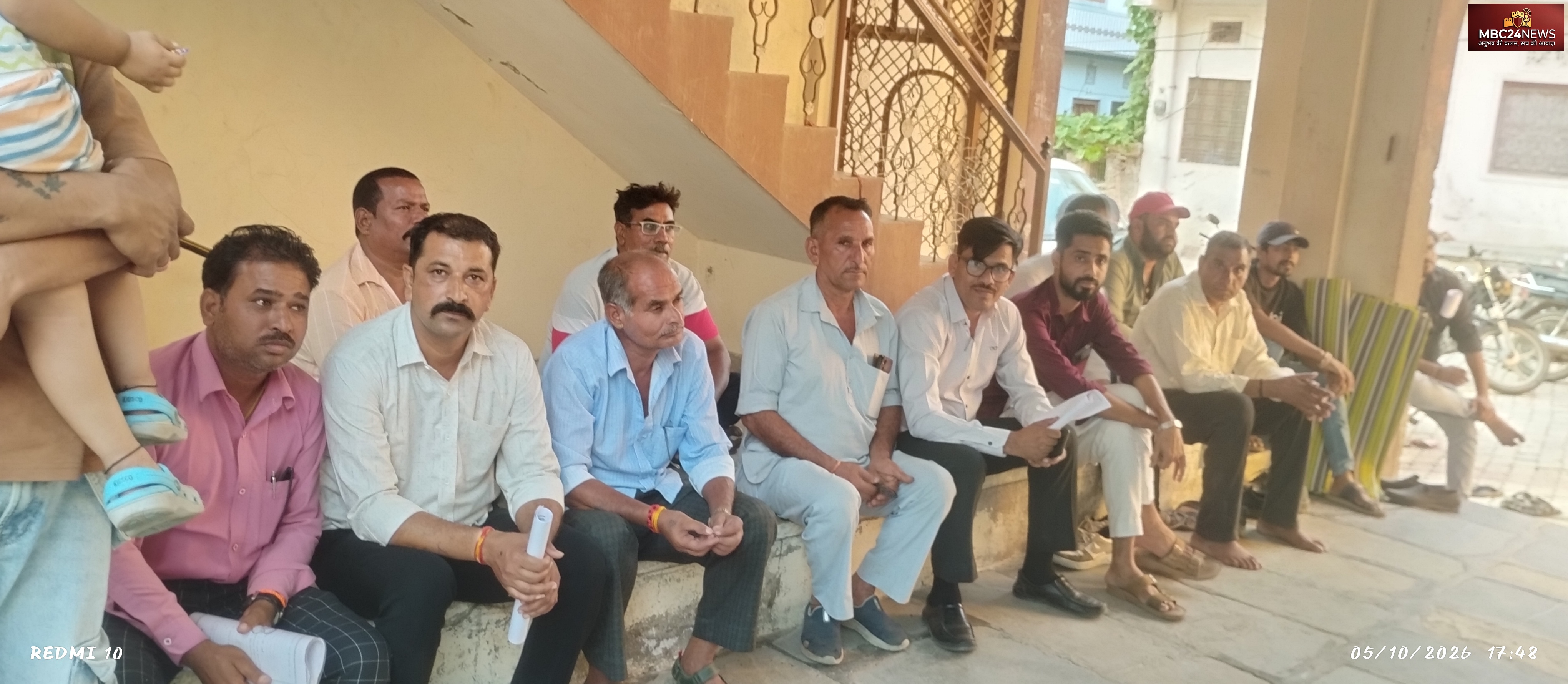 मेनार-रुंडेड़ा में भाजपा पर्यवेक्षकों ने कार्यकर्ताओं से की चर्चा प्रत्याशियों के लिए आवेदन