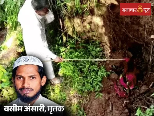 अफेयर खत्म करने बॉयफ्रेंड को कुल्हाड़ी से काट-डाला:पति संग मिलकर हत्या की, सिर गड्ढे में दबाया, धड़ 200 मीटर दूर मिला