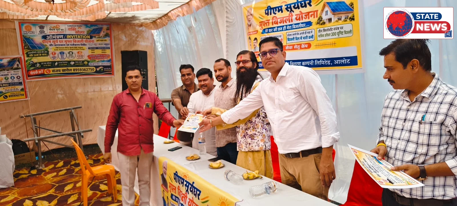 पीएम सूर्य घर योजना के शिविर में 77 उपभोक्ताओं ने ली जानकारी