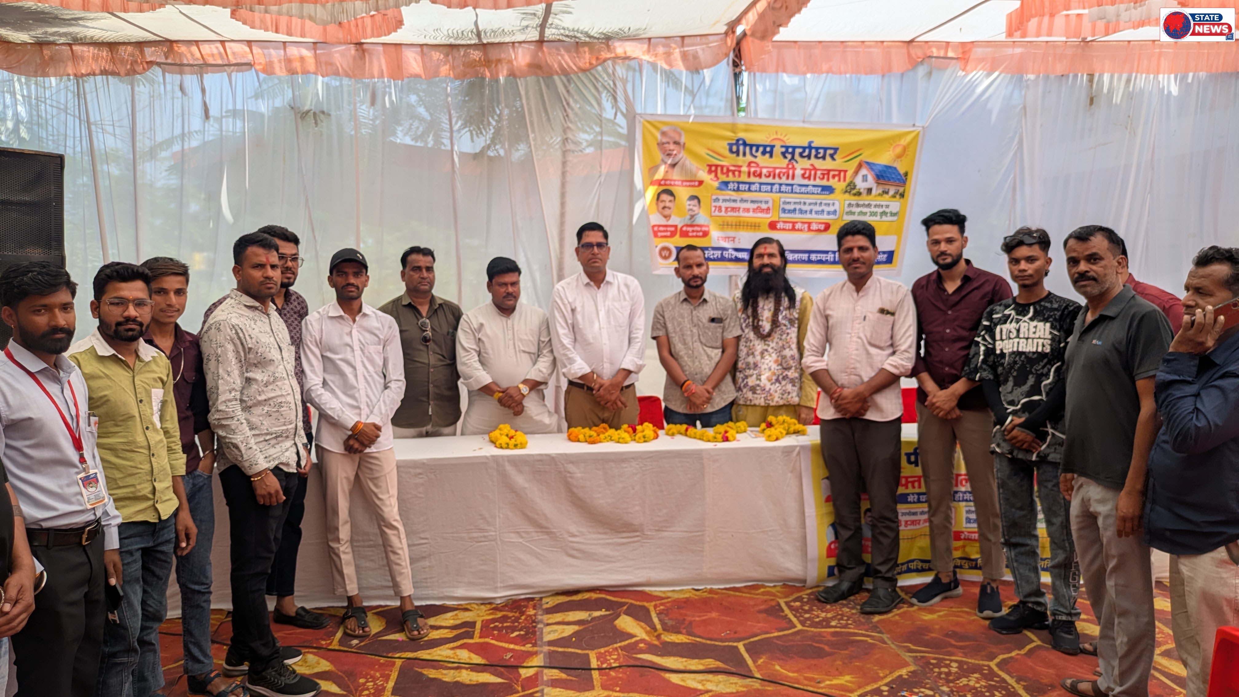 पीएम सूर्य घर योजना के शिविर में 77 उपभोक्ताओं ने ली जानकारी