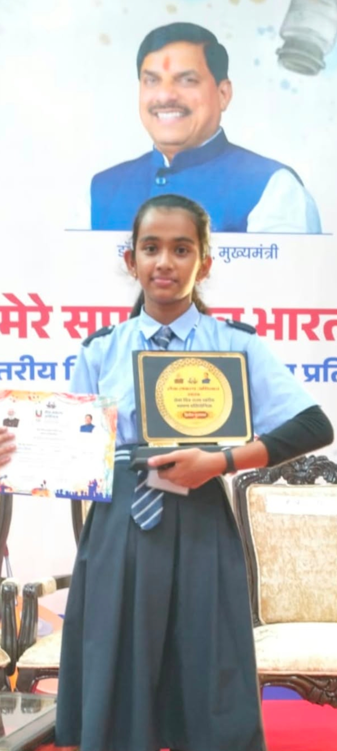 मध्यप्रदेश cm मोहन यादव ने किया सम्मानित
