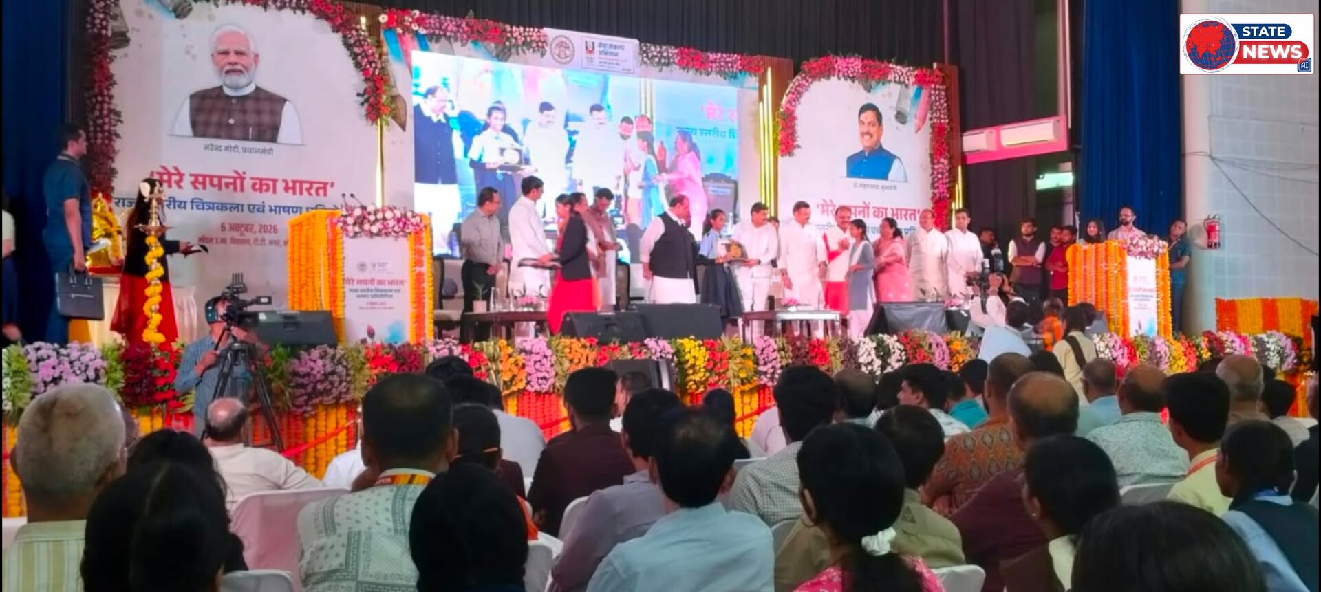 मध्यप्रदेश cm मोहन यादव ने किया सम्मानित