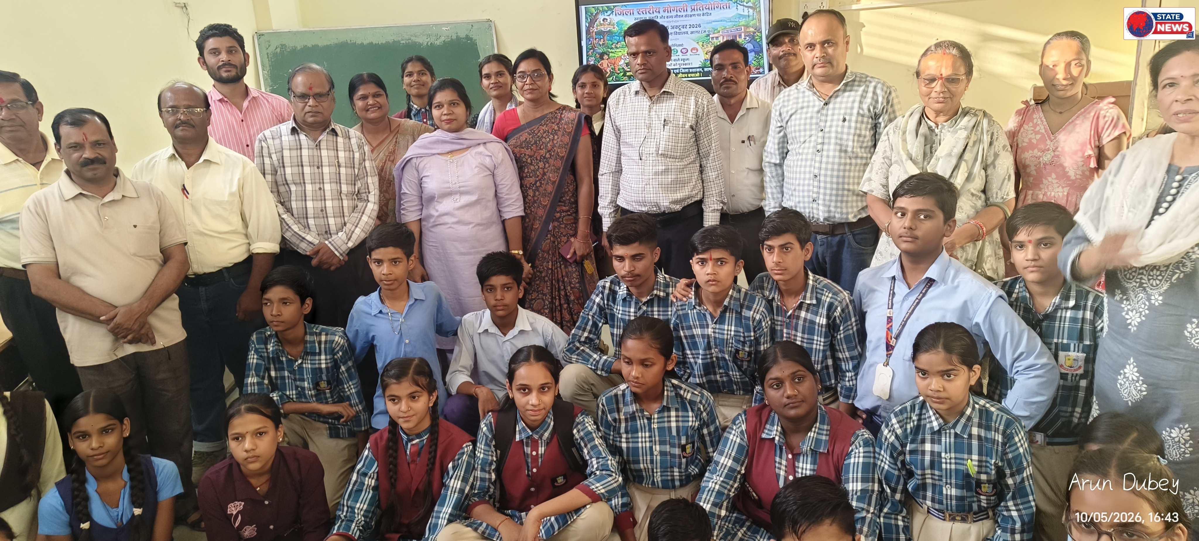 जिला स्तरीय मोगली उत्सव: सीमित संसाधनों के बावजूद जमुनिया चिखली स्कूल का शानदार प्रदर्शन, चंद्रशेखर ने लहराया परचम