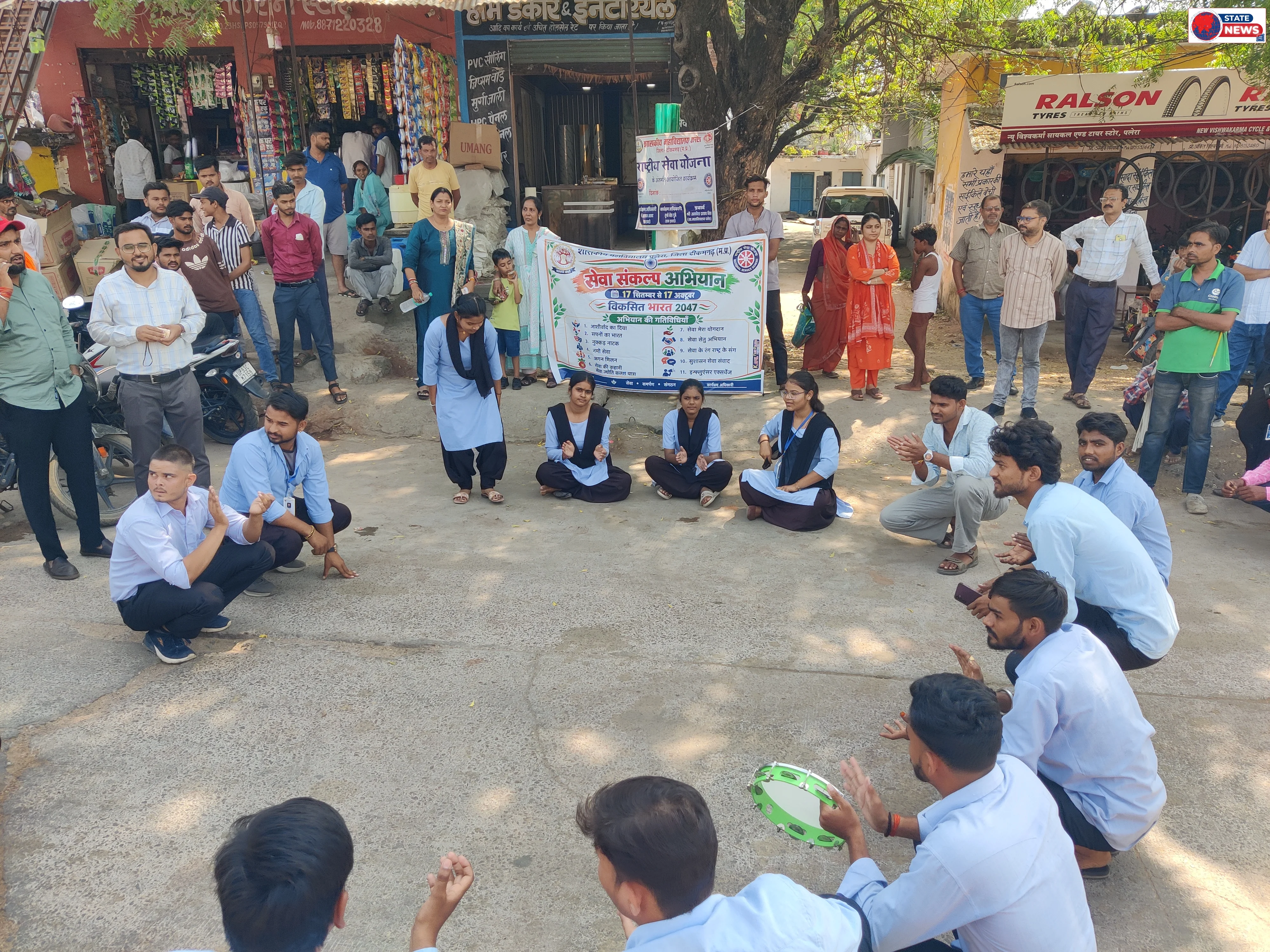 साइबर ठगी से बचाव को लेकर नुक्कड़ नाटक के माध्यम से किया जागरूक