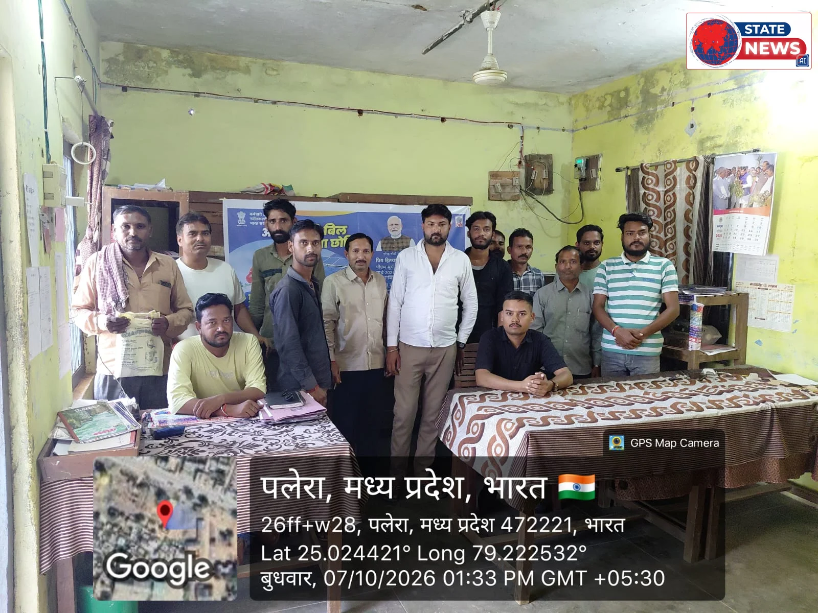 पलेरा में सजा सौर ऊर्जा का कैंप, उपभोक्ताओं को दी प्रधानमंत्री सूर्य घर योजना की जानकारी