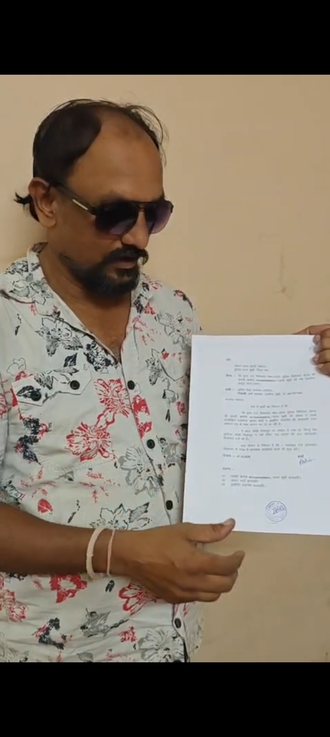 सूद खोरों की लालच बड़ी परिजन परेशान