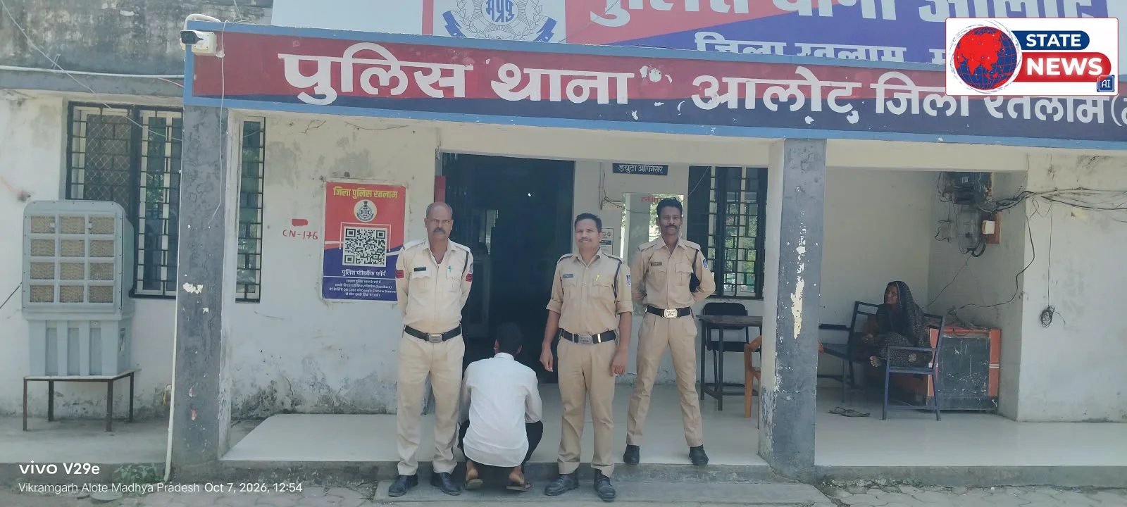 हत्या के प्रयास के बाद फरार था कमल सिंह, आलोट पुलिस ने दबोचा