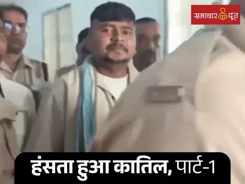 हंसता हुआ कातिल, पार्ट-1:सूरजपुर में जिस हेड कॉन्स्टेबल की पत्नी और बेटी की हत्या हुई, देखिए उस रात की खौफनाक कहानी AI वीडियो में