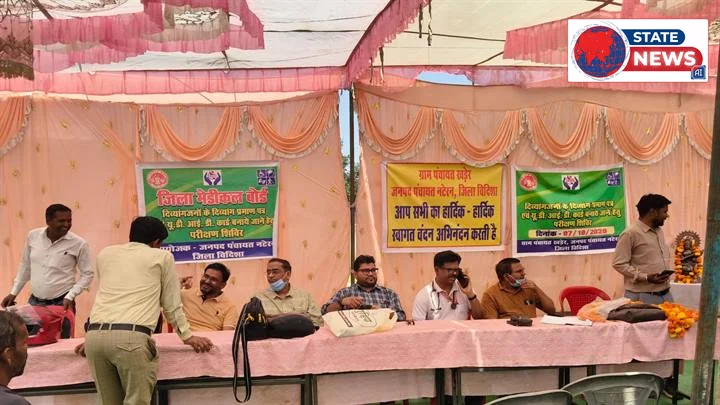विदिशा के नटेरन में दिव्यांगजन शिविर: 37 पंजीयन और 12 यूडीआईडी कार्ड जारी