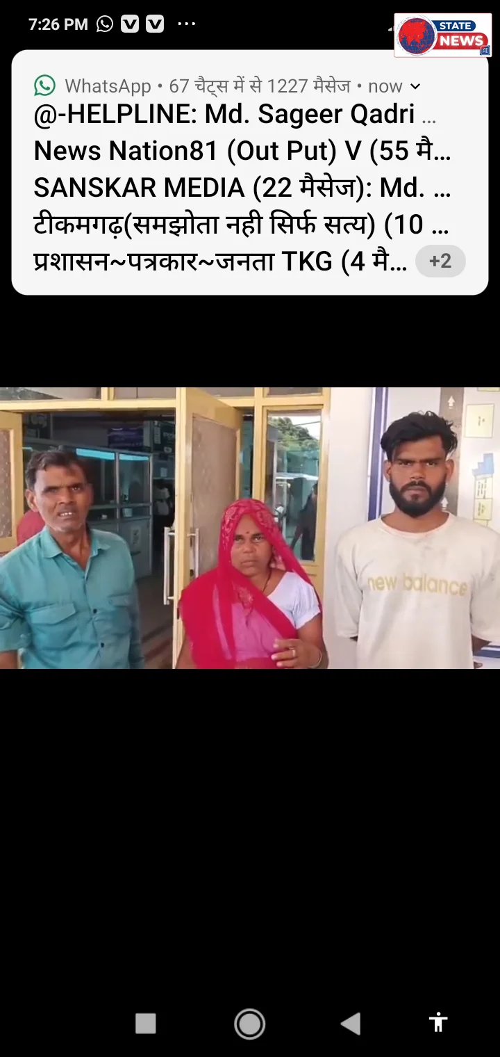 युवक ने लगाए कमरे में बंद कर मारपीट के आरोप, डॉक्टर ओझा बोले - आरोप निराधार*  *टीकमगढ़।* शहर में इलाज के दौरान हुए विवाद ने तूल पकड़ लिया है