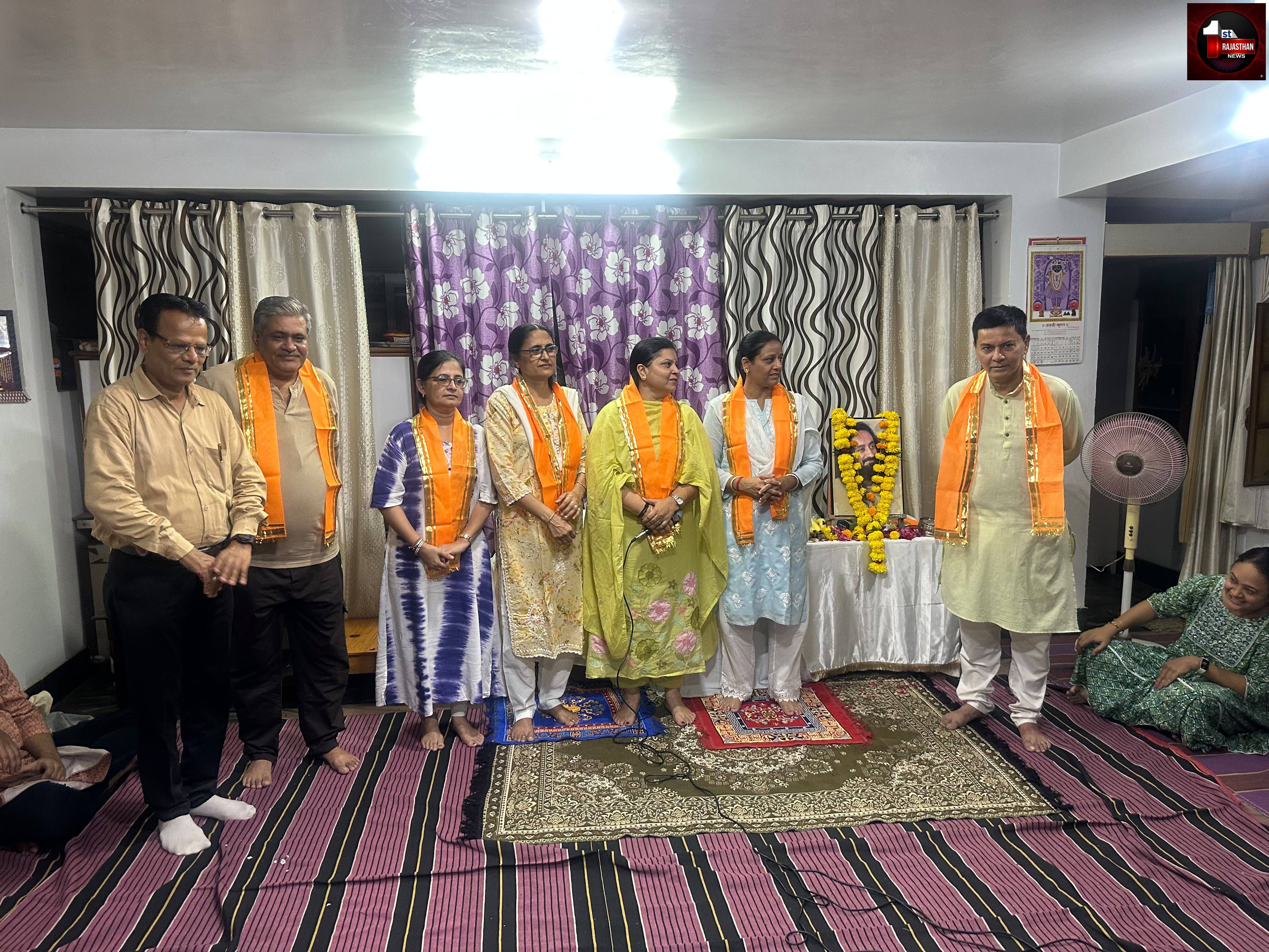 बांसवाड़ा और डूंगरपुर में आर्ट ऑफ लिविंग के सेवा कार्यों के विस्तार को लेकर हुई विशेष बैठक, नए एरिया कॉर्डिनेटर नियुक्त