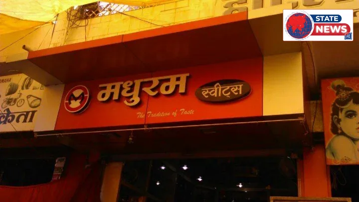मंडला के सुप्रसिद्ध मधुराम स्वीट्स में लगी आग 