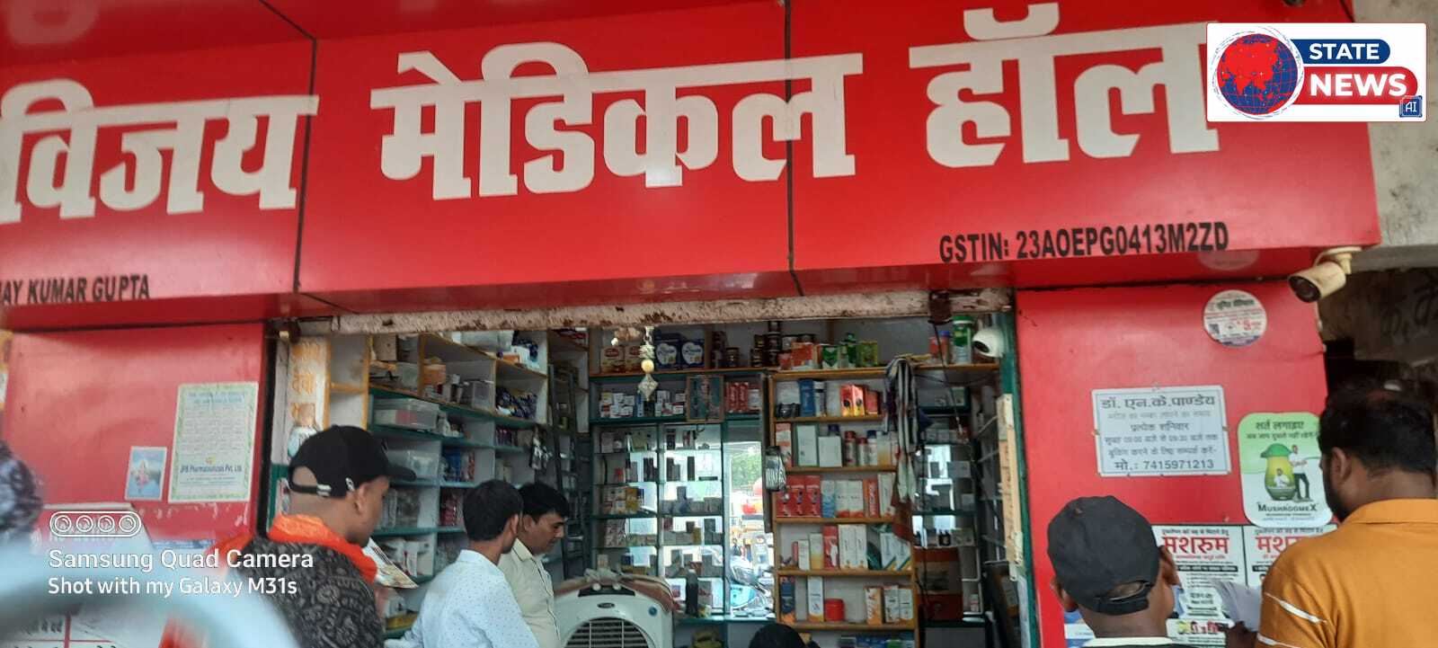 जवा में औपचारिकता बन गई ड्रग जांच अभियान