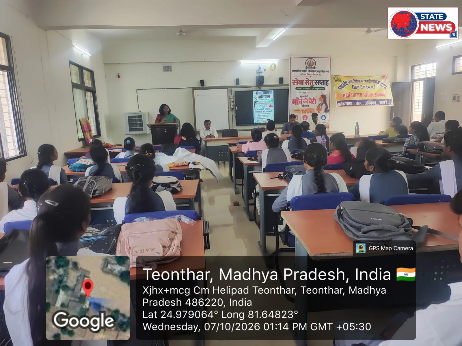 स्वरोजगार प्रशिक्षण से आत्मनिर्भर बनेंगे त्योंथर महाविद्यालय के विद्यार्थी