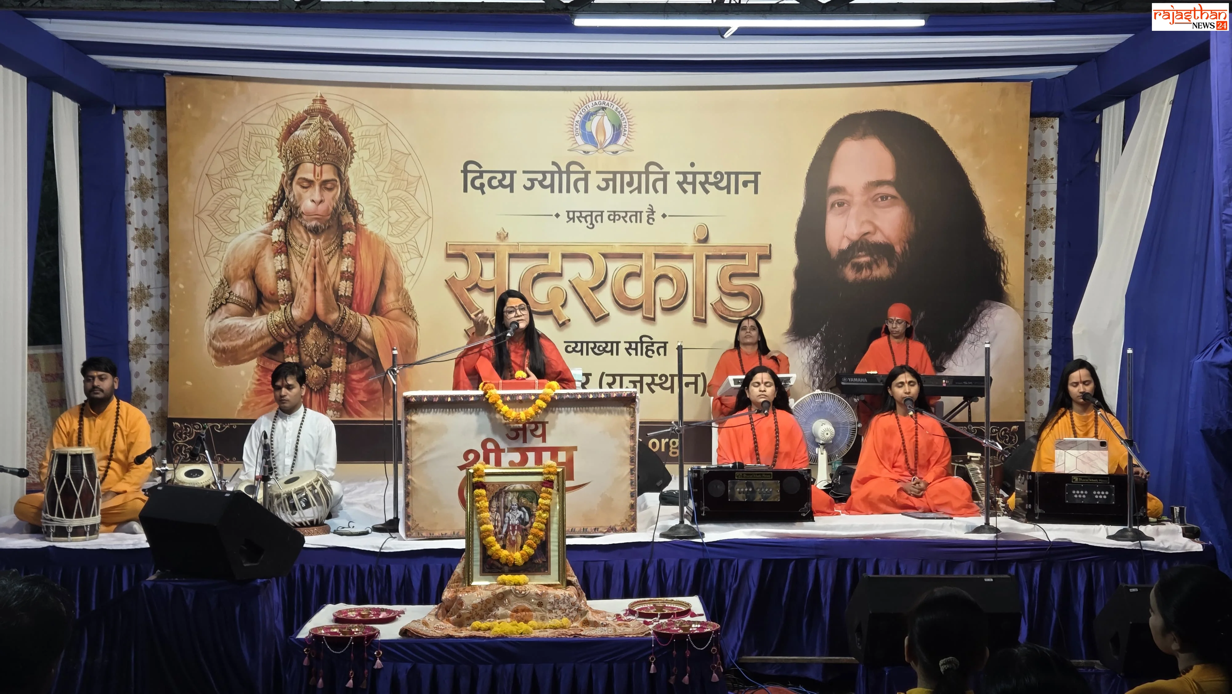 सुंदरकाण्ड भक्ति पथ की यात्रा का प्रतीकःसाध्वी दीपिका भारती