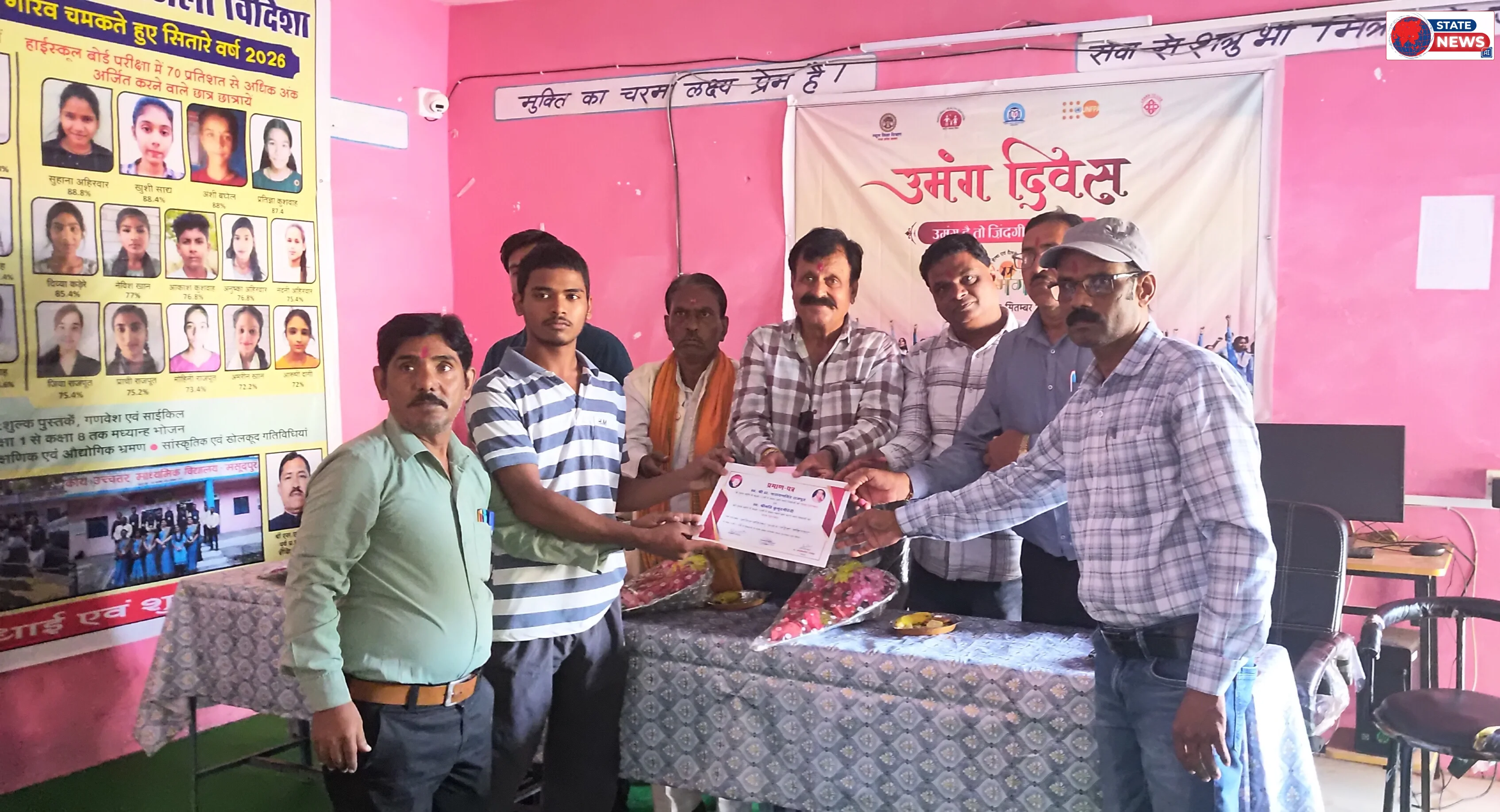 माँ-पिता को याद कर सुहाना और अमित को किया पुरूस्कृत