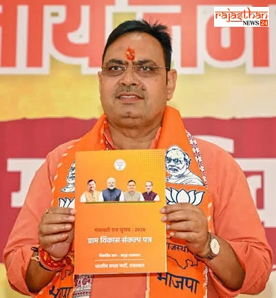 राजस्थान पंचायत चुनाव: BJP का संकल्प पत्र जारी, हर पंचायत में सीनियर सेकेंडरी स्कूल और गांवों में पार्क बनाने का वादा