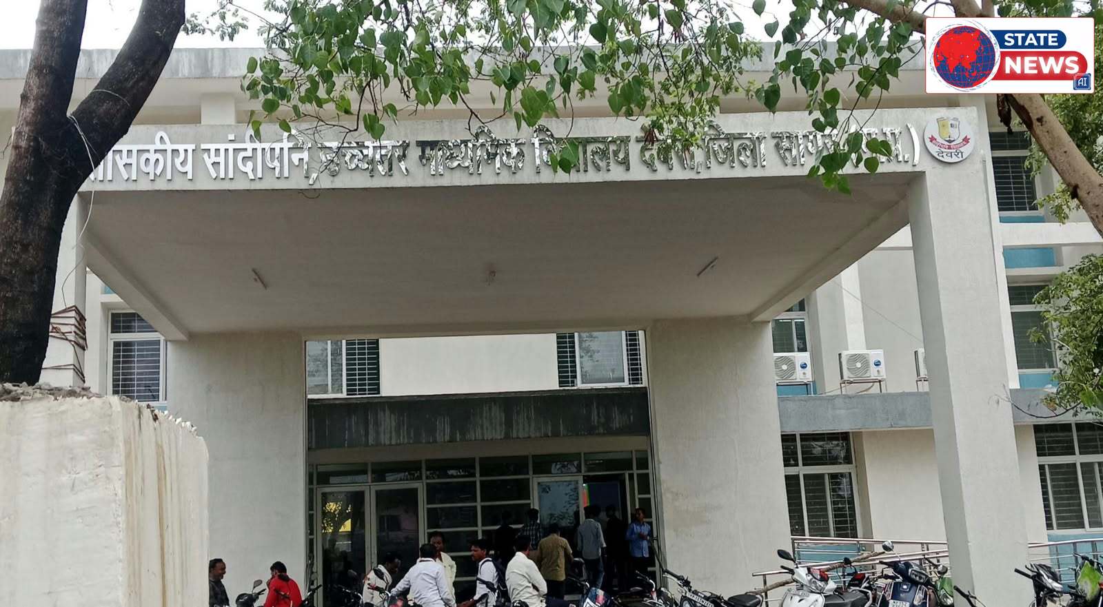 देवरी के सांदीपनि विद्यालय के सभागार में गैर-शैक्षणिक कार्यक्रमों पर रोक लगाने की मांग