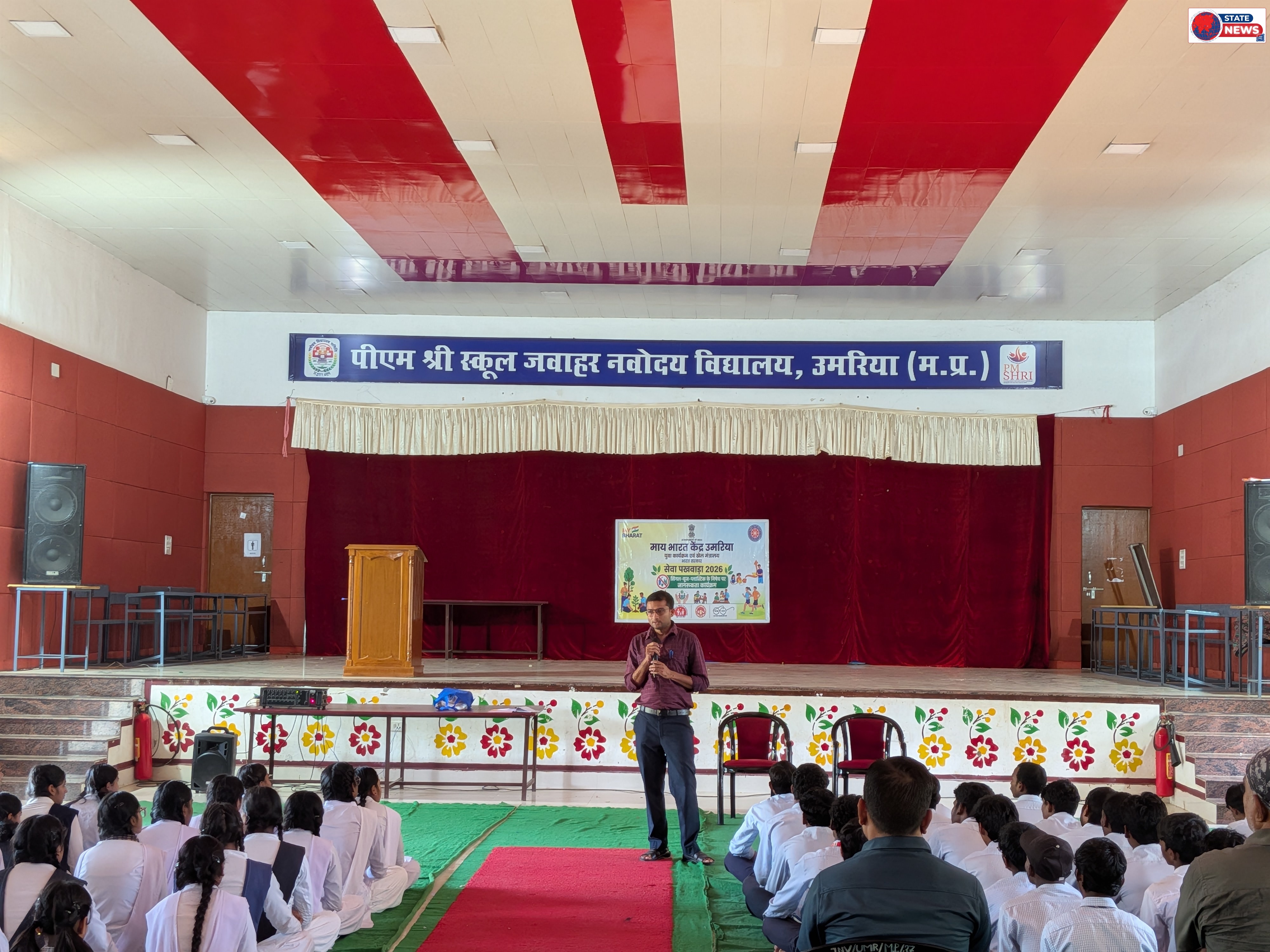 माय भारत केंद्र उमरिया, सेवा पखवाड़ा 2026 के अंतर्गत विभिन्न तरह की सेवा गतिविधियों का आयोजन कर रहा है. इसी कड़ी में आज दिनांक 12 अक्तूबर 20
